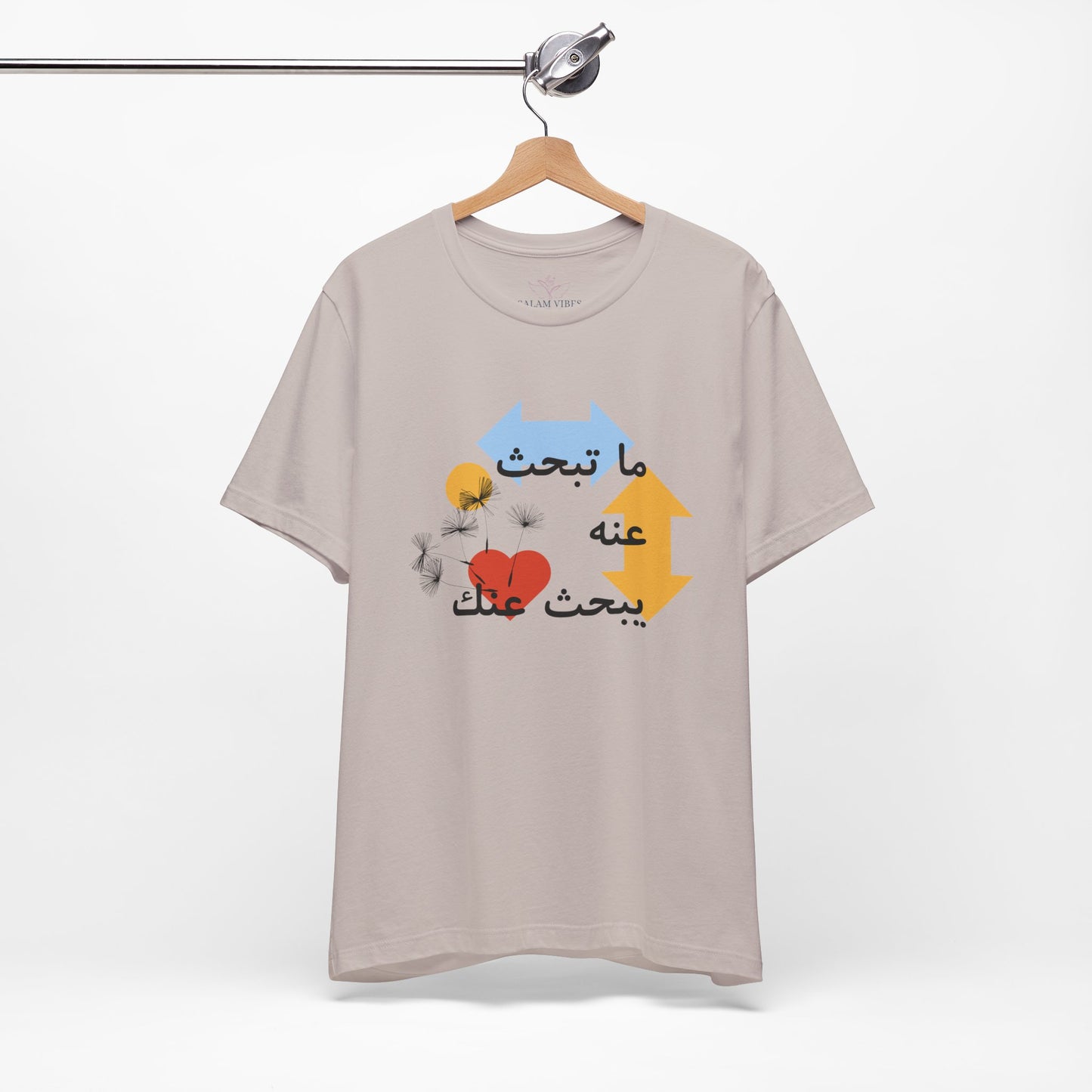 Artistic Arabic Quote Unisex Jersey Short Sleeve Tee