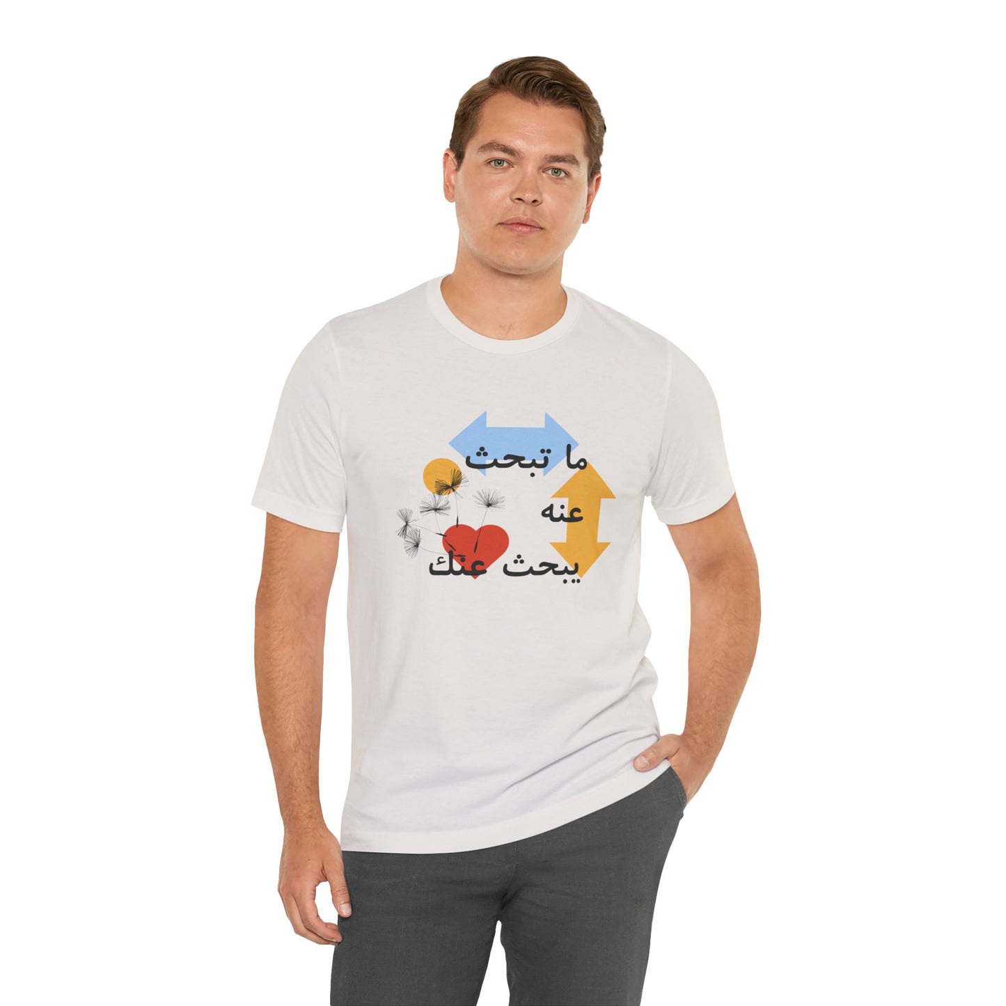 Artistic Arabic Quote Unisex Jersey Short Sleeve Tee
