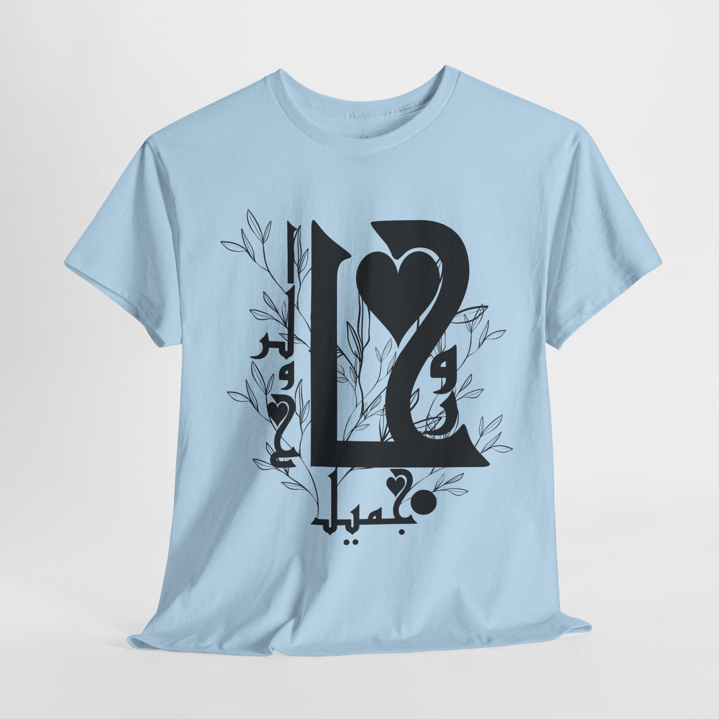 Romantic Unisex Heavy Cotton Tee with Custom Heart Design - Perfect Gift for Couples, Casual Wear, Love, Anniversary, Valentine's Day