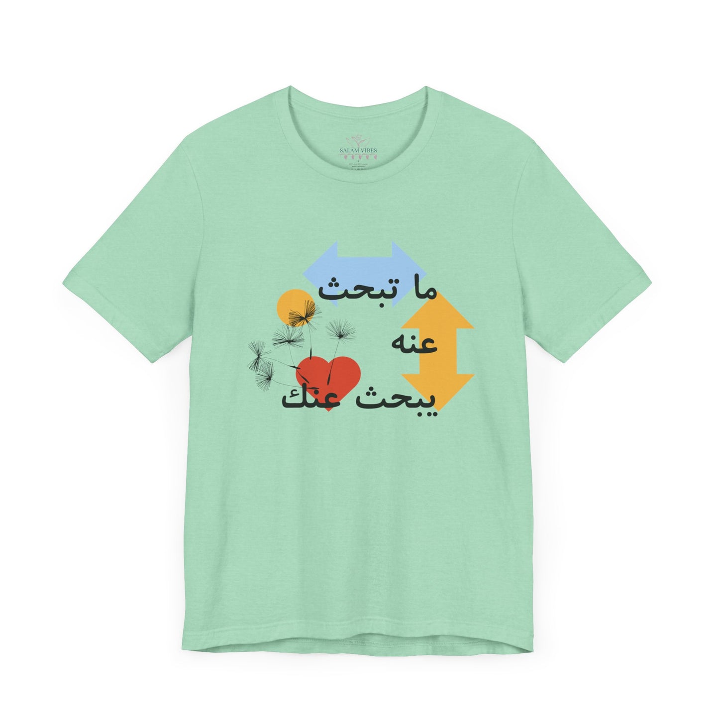 Artistic Arabic Quote Unisex Jersey Short Sleeve Tee