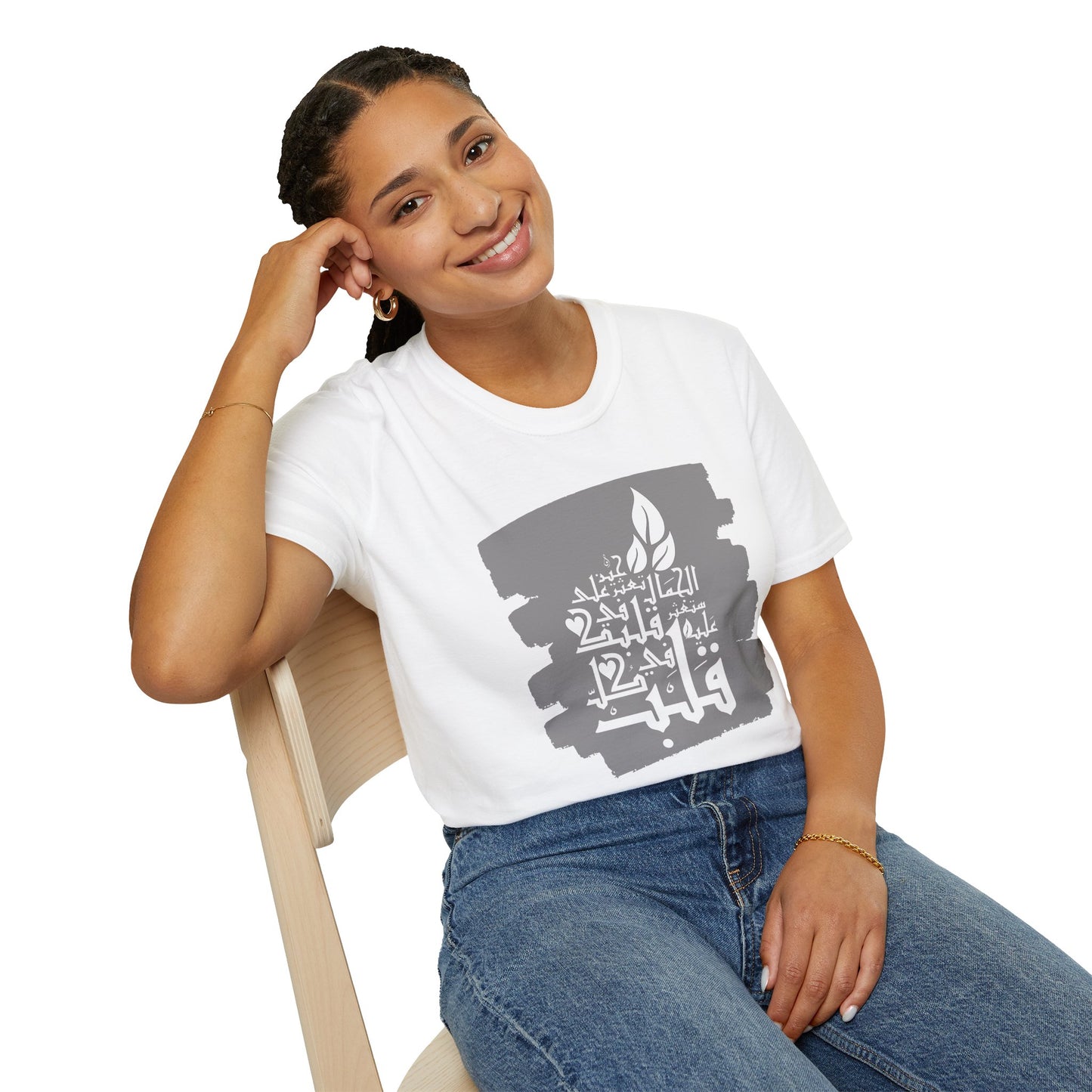 Inspirational Quote Unisex Softstyle T-Shirt | Graphic Tee for Everyday Wear, Gift for Her, Faith-Based Apparel, Casual Style