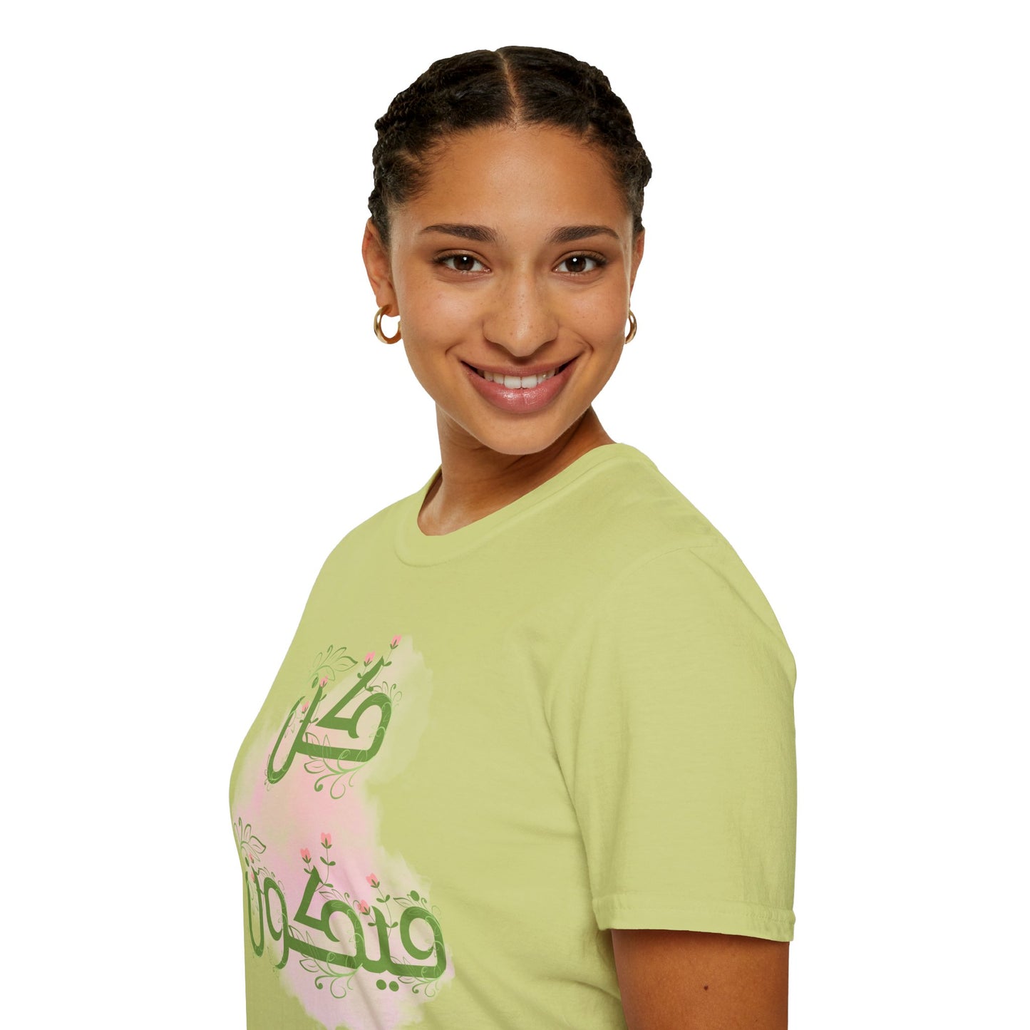Inspirational Arabic T-Shirt, Unisex Softstyle Tee, Motivational Gift, Casual Wear, Everyday Comfort, Unique Design