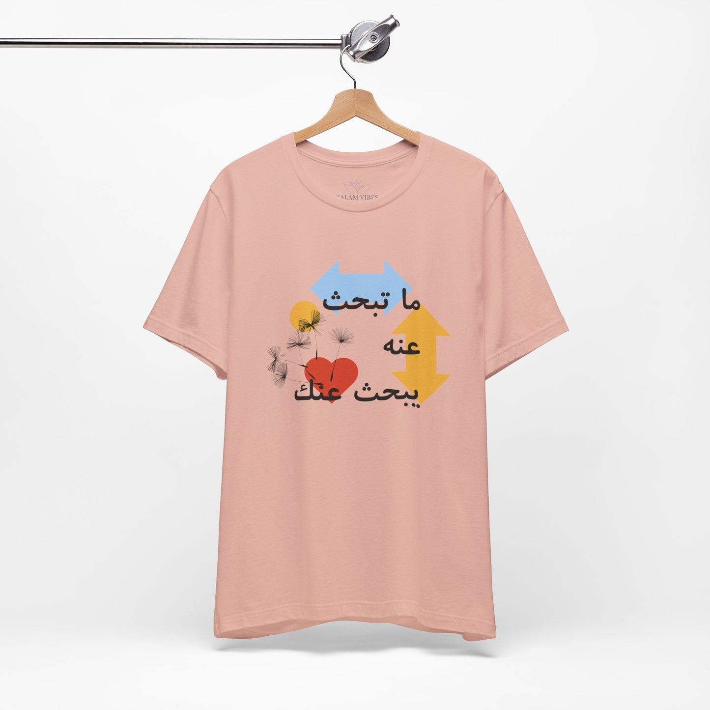Artistic Arabic Quote Unisex Jersey Short Sleeve Tee