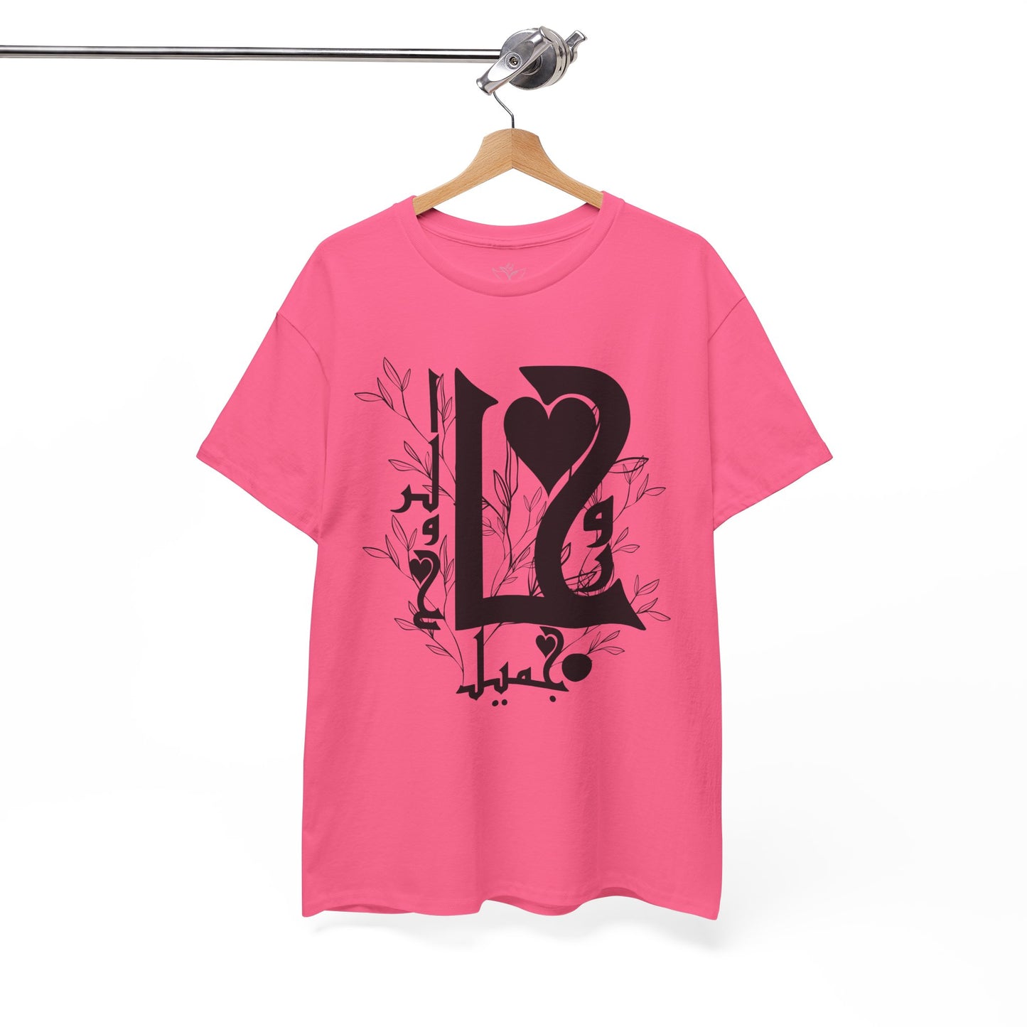 Romantic Unisex Heavy Cotton Tee with Custom Heart Design - Perfect Gift for Couples, Casual Wear, Love, Anniversary, Valentine's Day