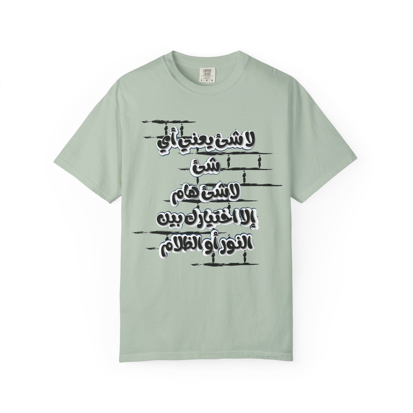 Inspirational Unisex Garment-Dyed T-Shirt with Arabic Calligraphy Design