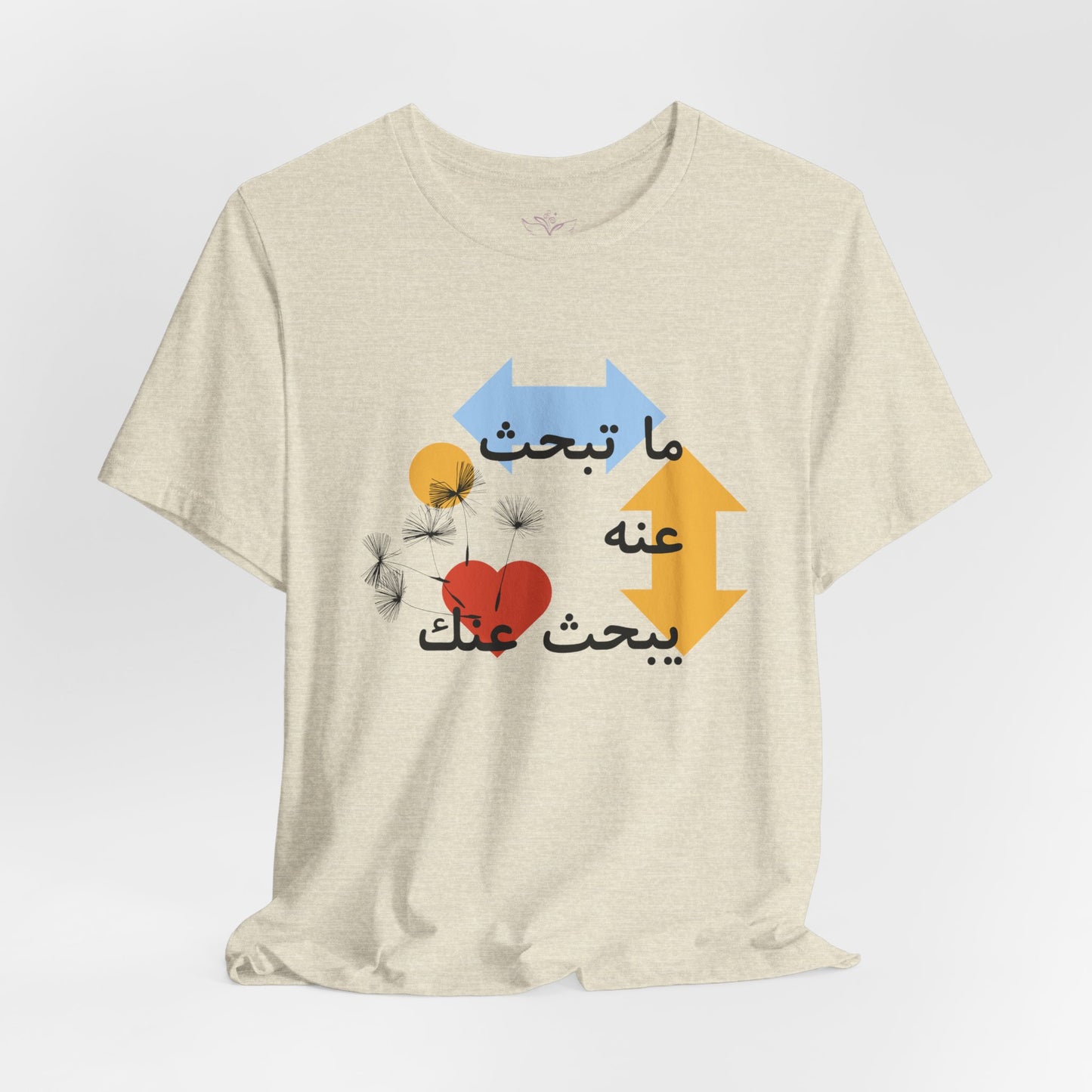 Artistic Arabic Quote Unisex Jersey Short Sleeve Tee