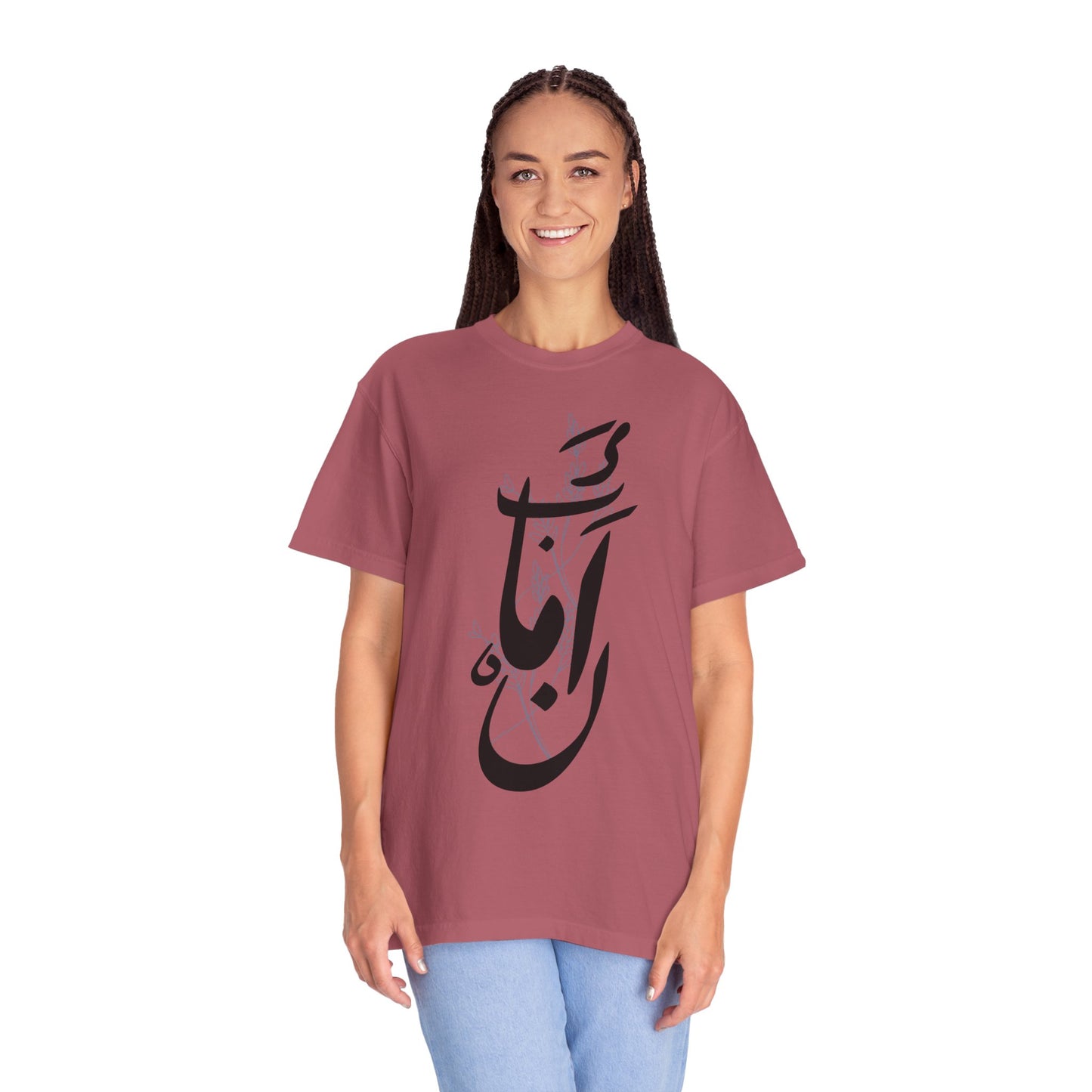 Unisex Garment-Dyed T-Shirt with Arabic Calligraphy Design - Stylish Casual Wear