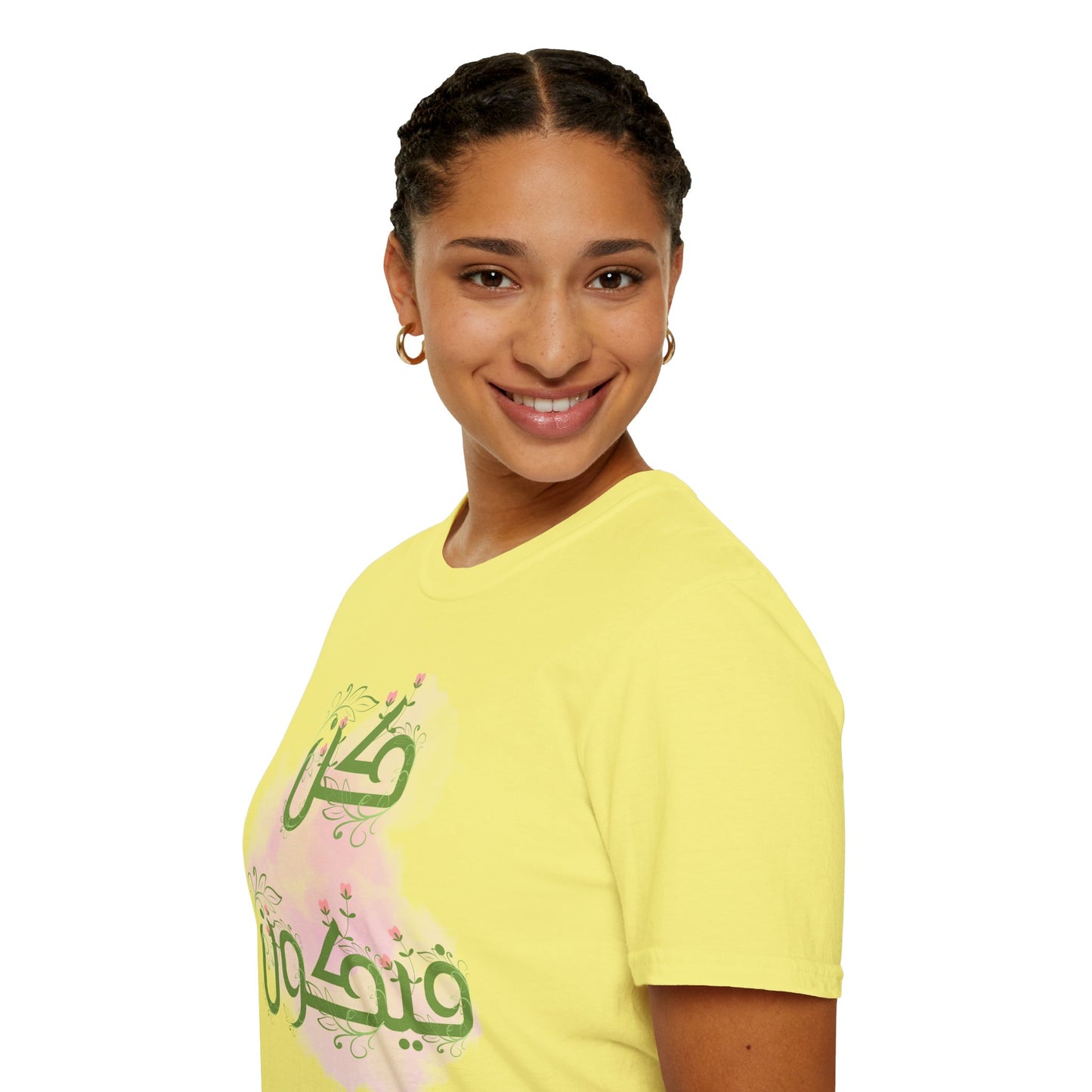 Inspirational Arabic T-Shirt, Unisex Softstyle Tee, Motivational Gift, Casual Wear, Everyday Comfort, Unique Design