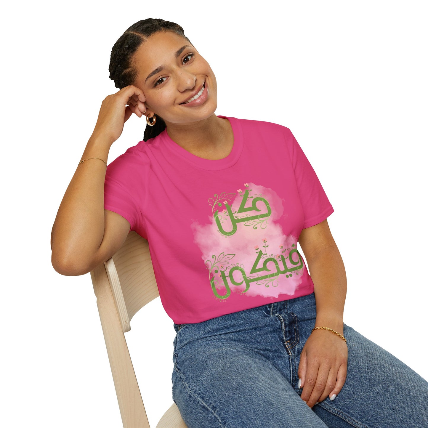 Inspirational Arabic T-Shirt, Unisex Softstyle Tee, Motivational Gift, Casual Wear, Everyday Comfort, Unique Design