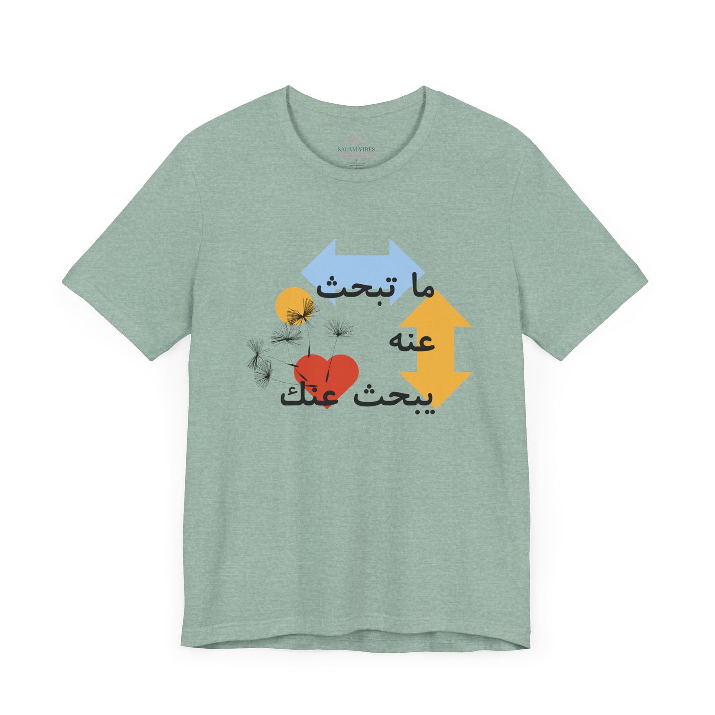 Artistic Arabic Quote Unisex Jersey Short Sleeve Tee