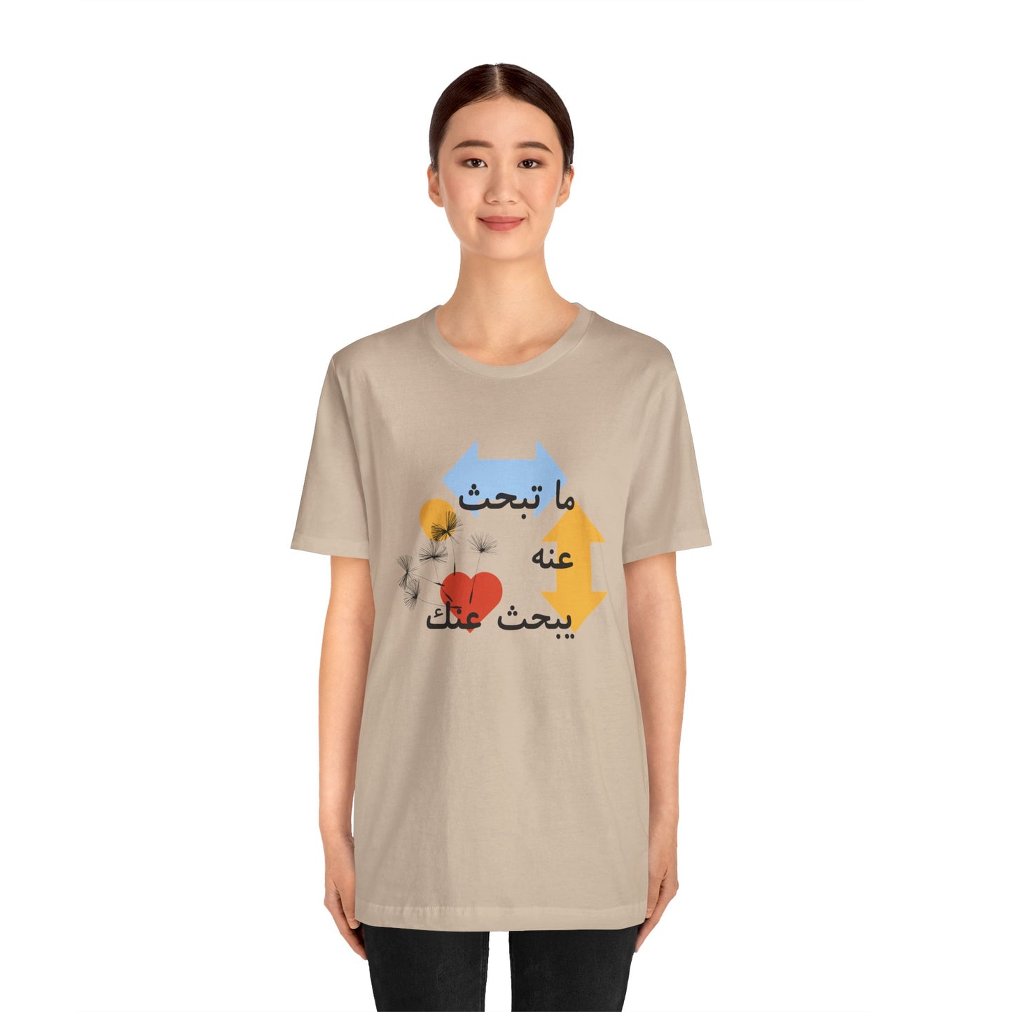 Artistic Arabic Quote Unisex Jersey Short Sleeve Tee