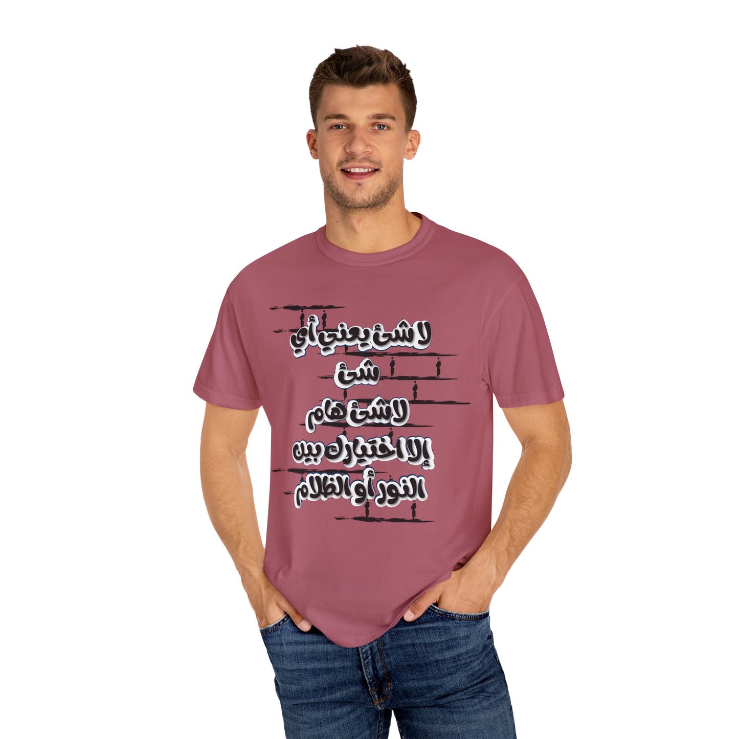 Inspirational Unisex Garment-Dyed T-Shirt with Arabic Calligraphy Design