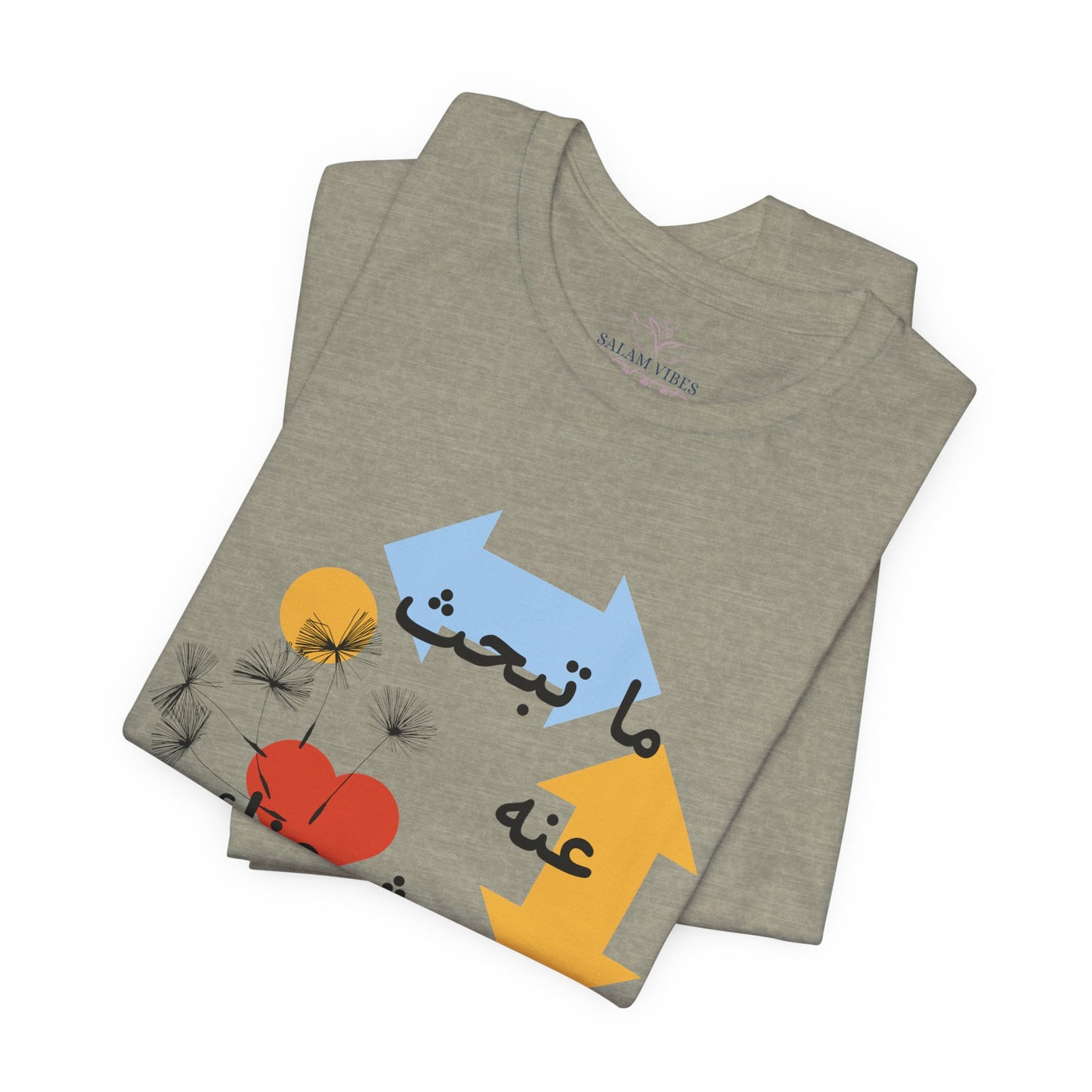 Artistic Arabic Quote Unisex Jersey Short Sleeve Tee