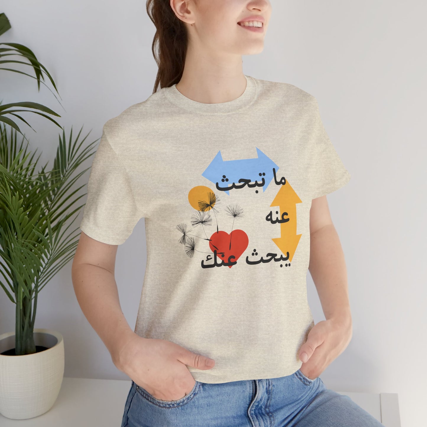 Artistic Arabic Quote Unisex Jersey Short Sleeve Tee