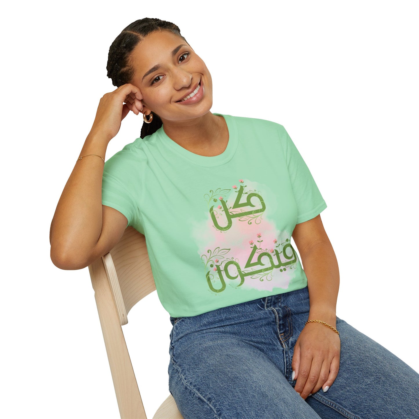Inspirational Arabic T-Shirt, Unisex Softstyle Tee, Motivational Gift, Casual Wear, Everyday Comfort, Unique Design