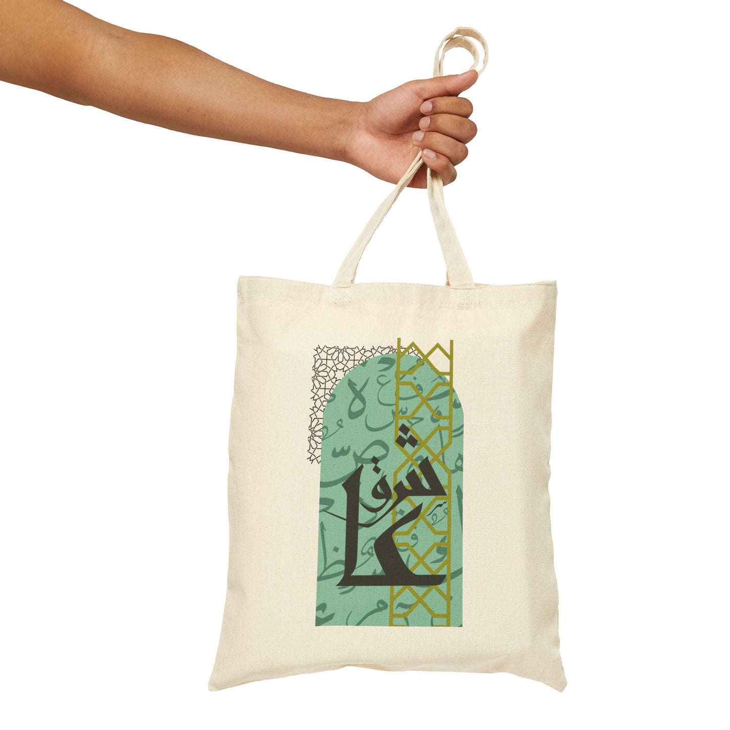 Stylish Cotton Canvas Tote Bag, Eco-Friendly Shopping Tote, Reusable Grocery Bag, Art Prints Inspired by Nature, Perfect Gift for Holidays