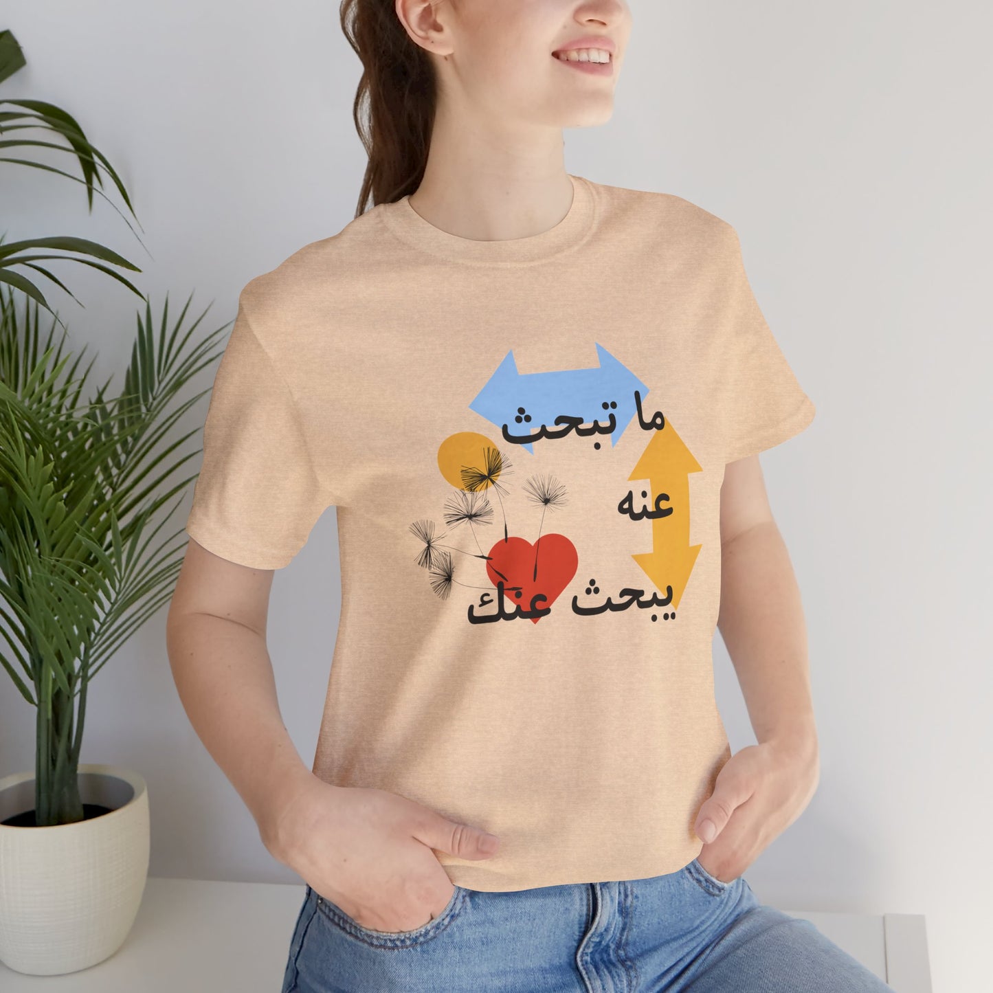 Artistic Arabic Quote Unisex Jersey Short Sleeve Tee