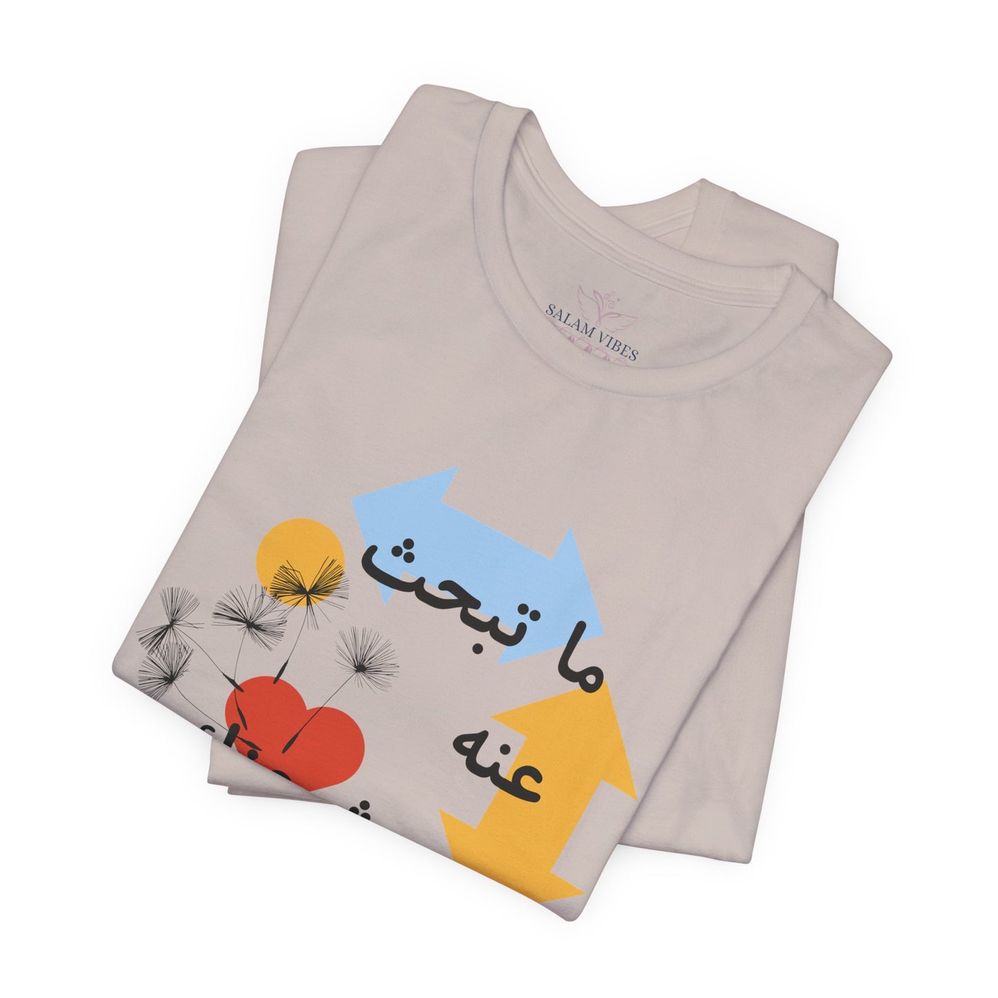Artistic Arabic Quote Unisex Jersey Short Sleeve Tee