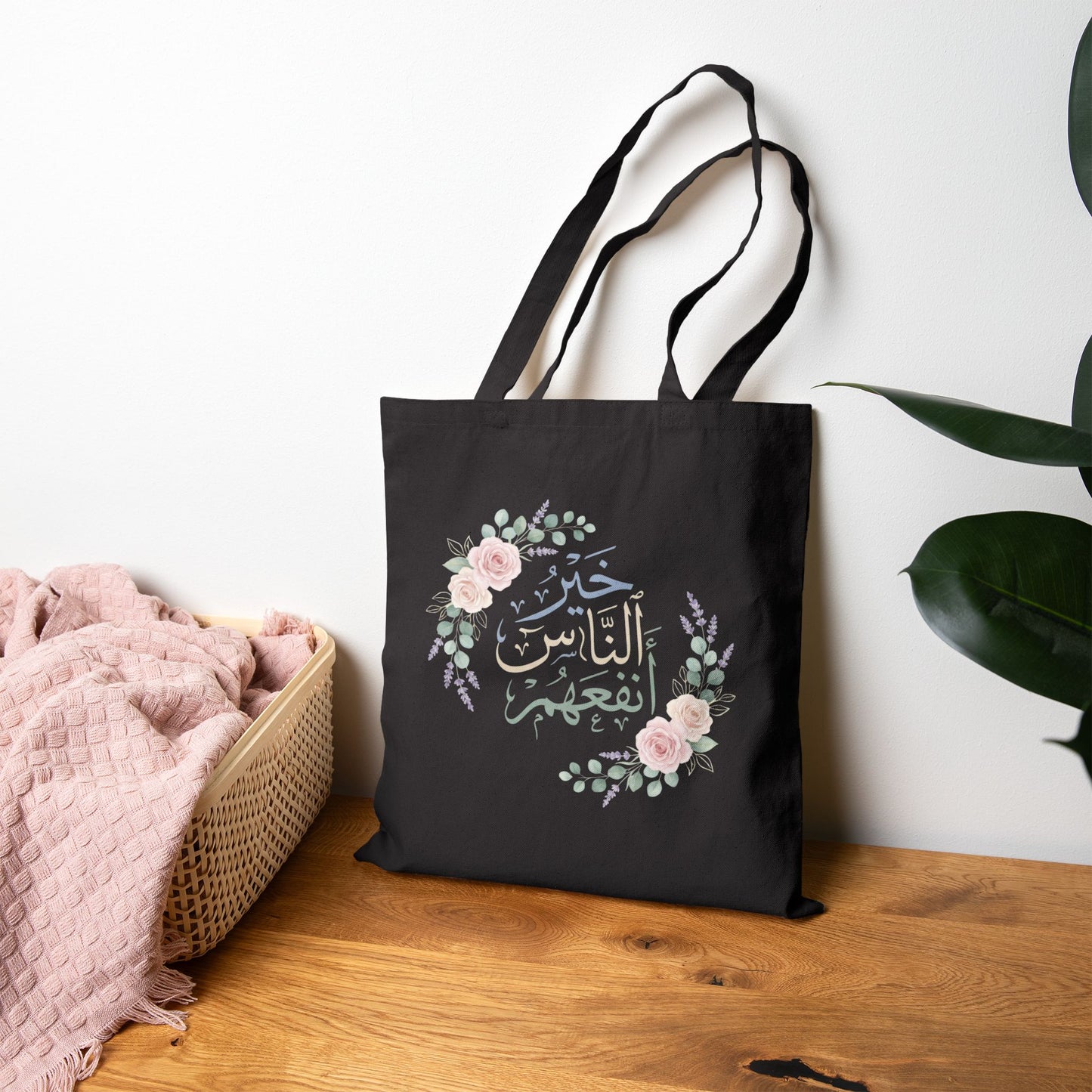 Floral Arabic Calligraphy Canvas Tote Bag — "Khairu annasi anfaahum" "خير الناس أنفعهم "