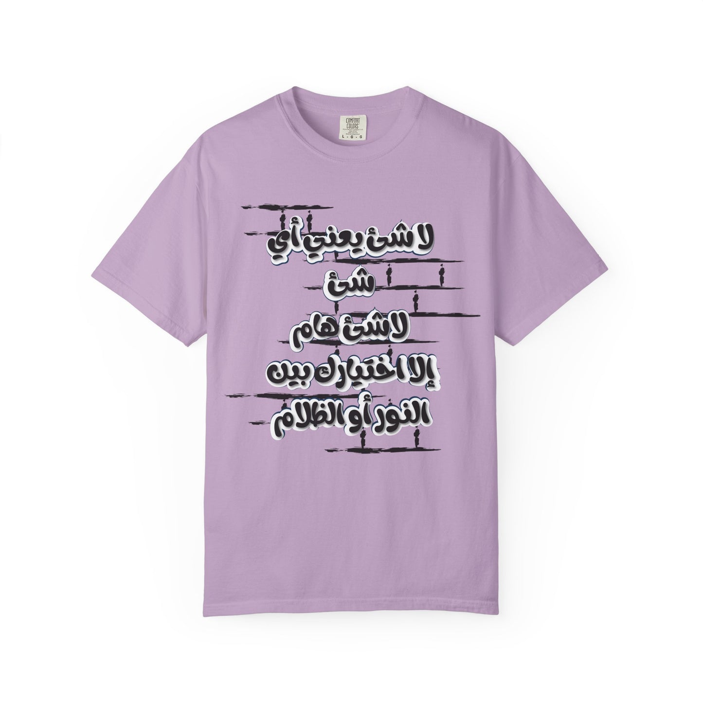 Inspirational Unisex Garment-Dyed T-Shirt with Arabic Calligraphy Design