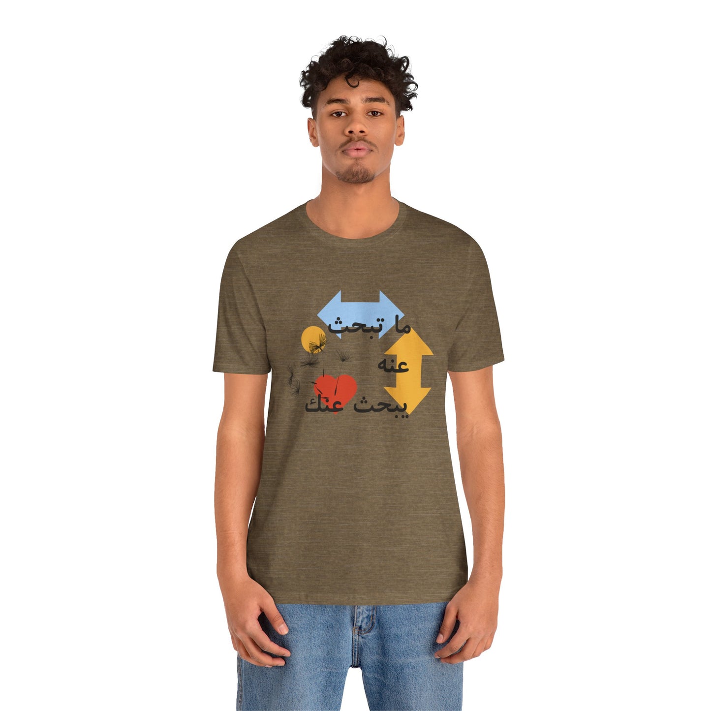 Artistic Arabic Quote Unisex Jersey Short Sleeve Tee