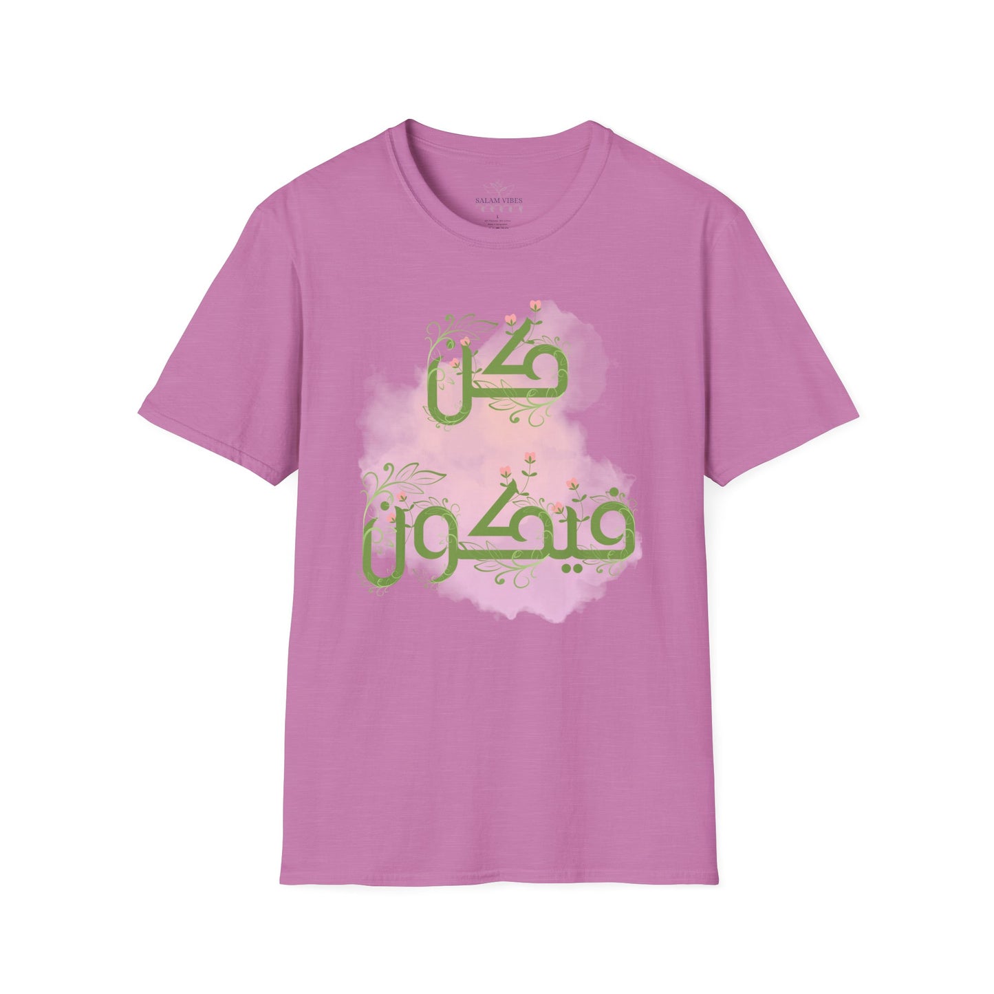 Inspirational Arabic T-Shirt, Unisex Softstyle Tee, Motivational Gift, Casual Wear, Everyday Comfort, Unique Design