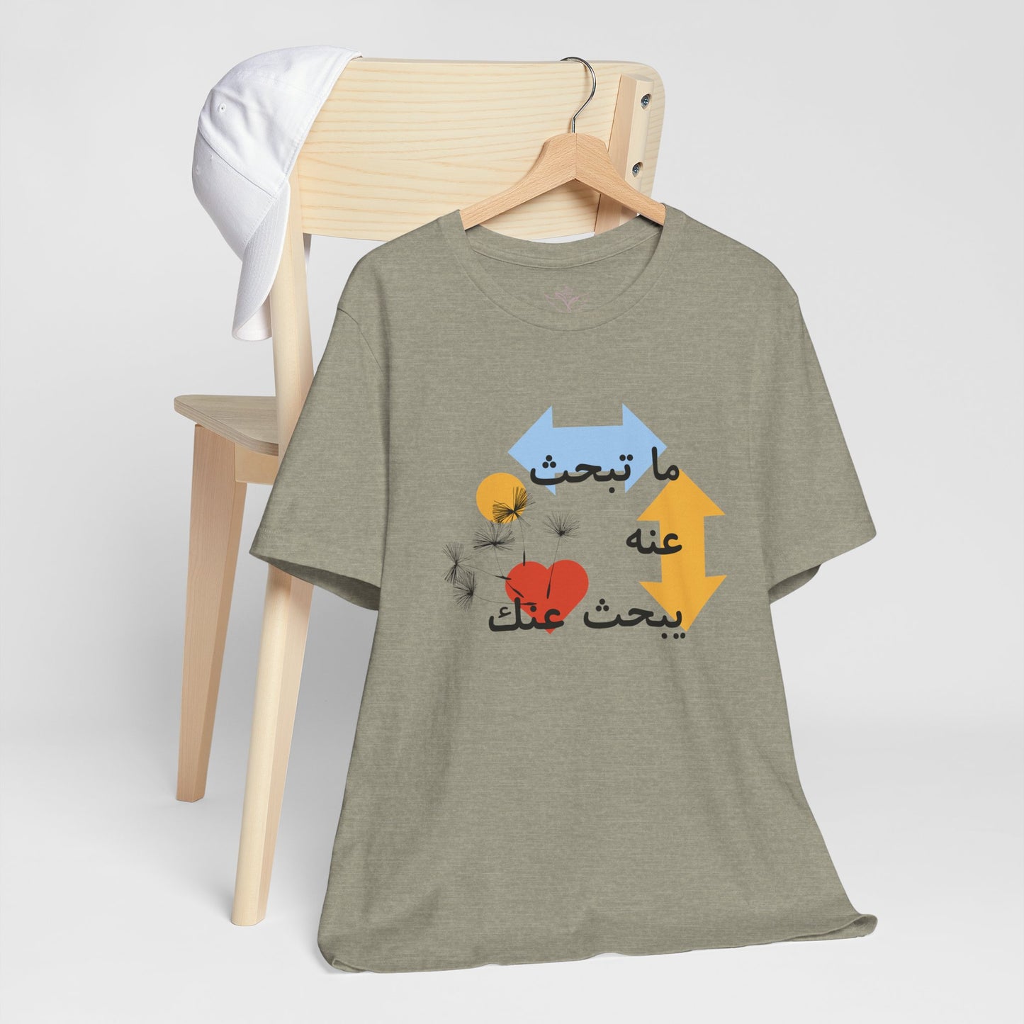 Artistic Arabic Quote Unisex Jersey Short Sleeve Tee