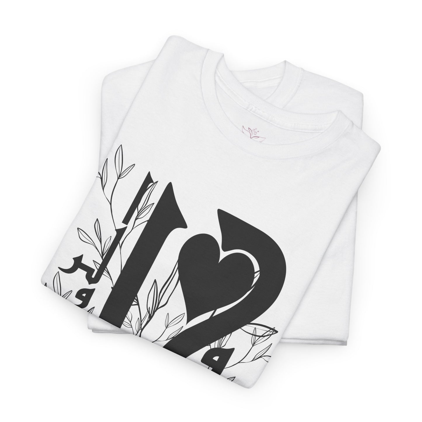 Romantic Unisex Heavy Cotton Tee with Custom Heart Design - Perfect Gift for Couples, Casual Wear, Love, Anniversary, Valentine's Day