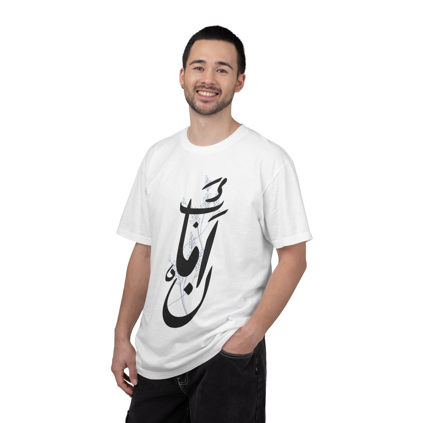 Arabic Calligraphy T-Shirt — 'بأمان' (Safely) Script Tee