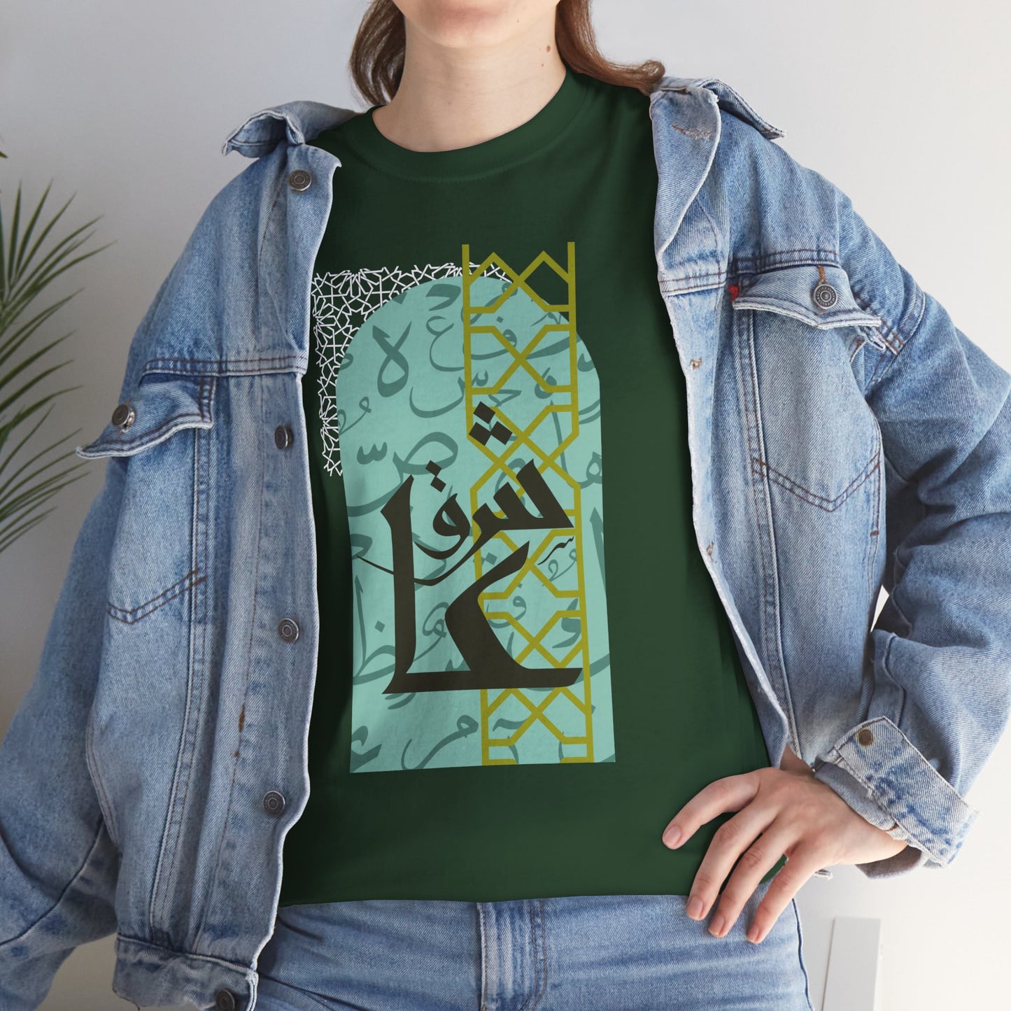 Stylish Arabic Graphic Tee, Unisex Cotton Shirt, Casual Wear, Festival Gift, Cool Statement T-Shirt, Everyday Comfort Tee