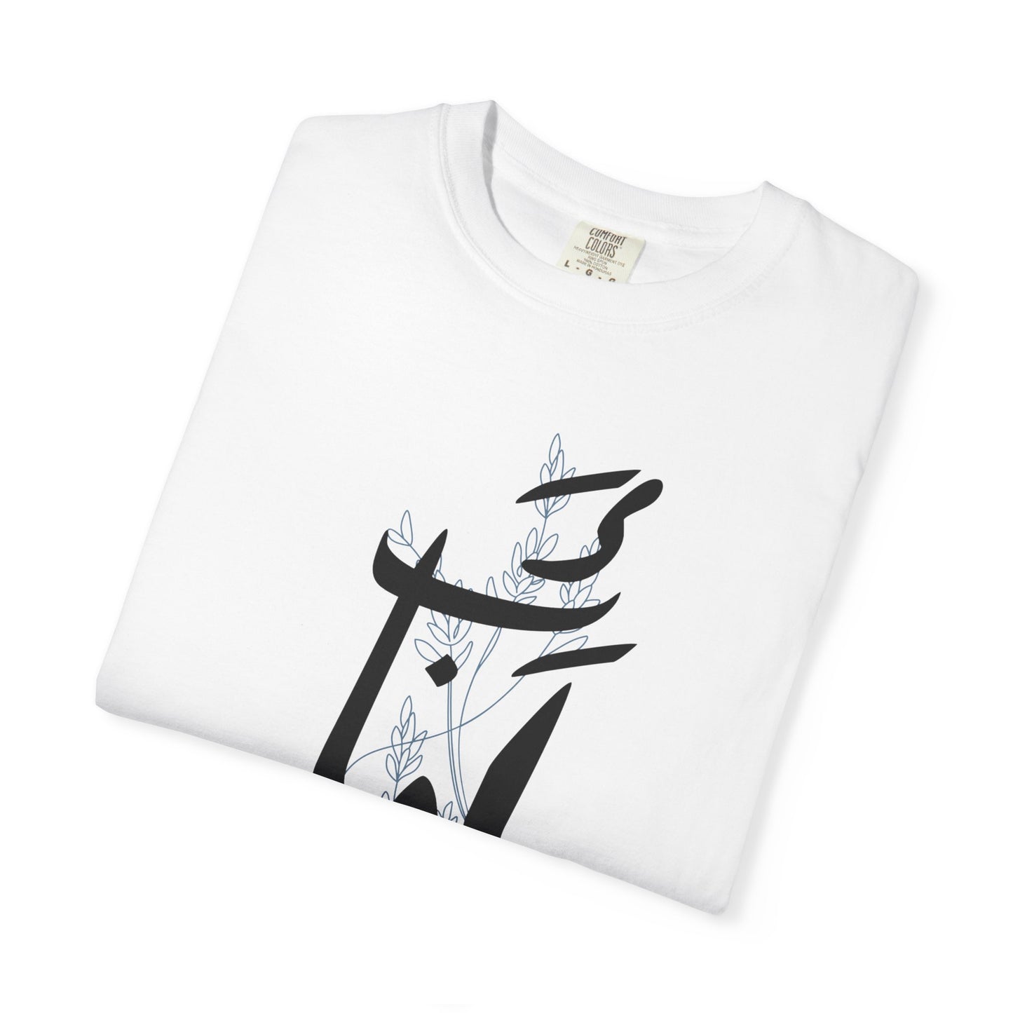 Arabic Calligraphy T-Shirt — 'بأمان' (Safely) Script Tee
