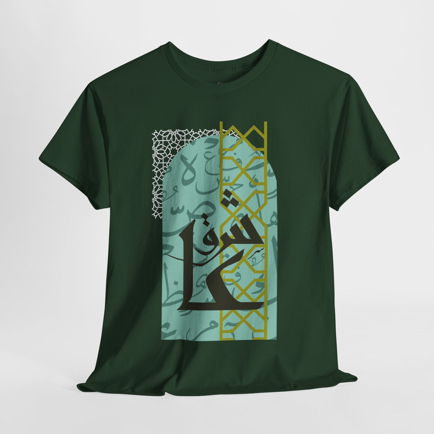 Stylish Arabic Graphic Tee, Unisex Cotton Shirt, Casual Wear, Festival Gift, Cool Statement T-Shirt, Everyday Comfort Tee