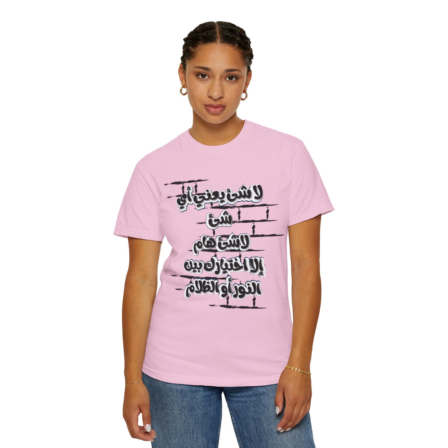 Inspirational Unisex Garment-Dyed T-Shirt with Arabic Calligraphy Design