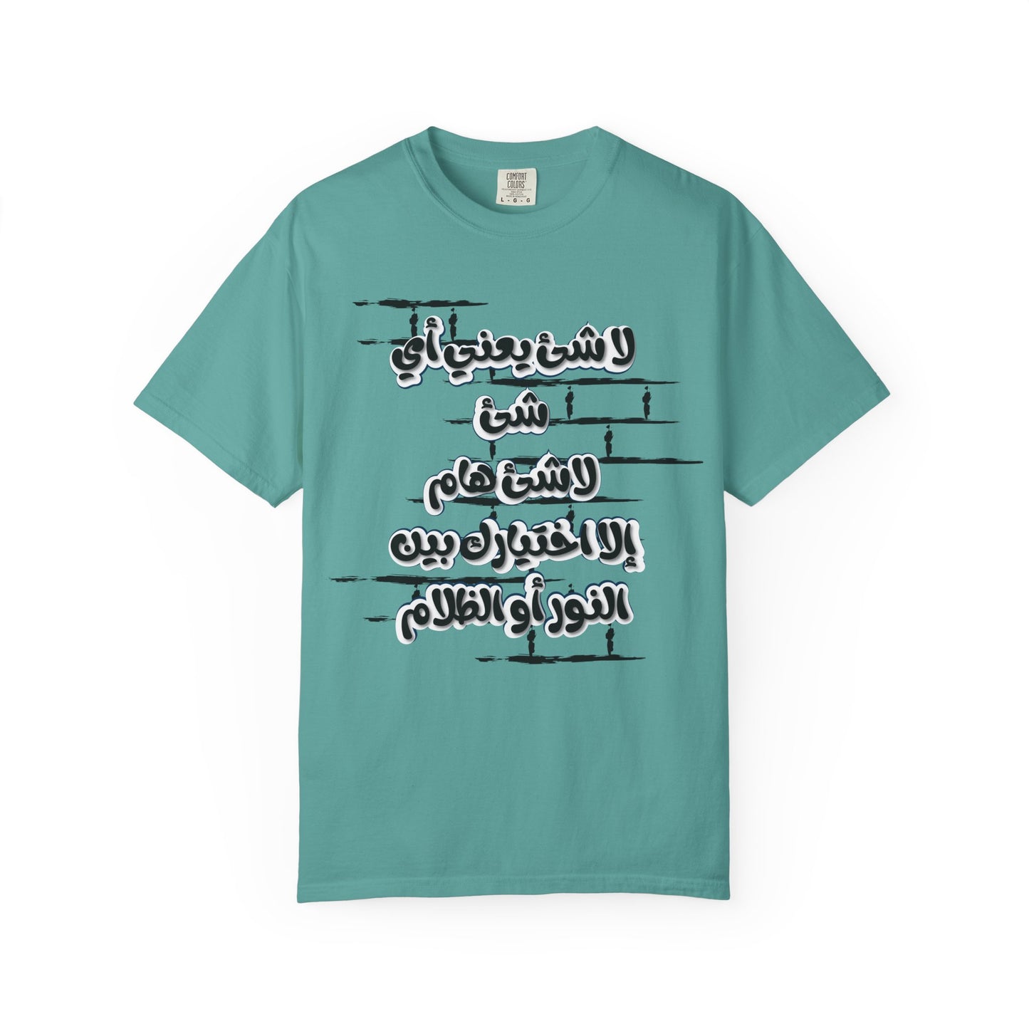 Inspirational Unisex Garment-Dyed T-Shirt with Arabic Calligraphy Design