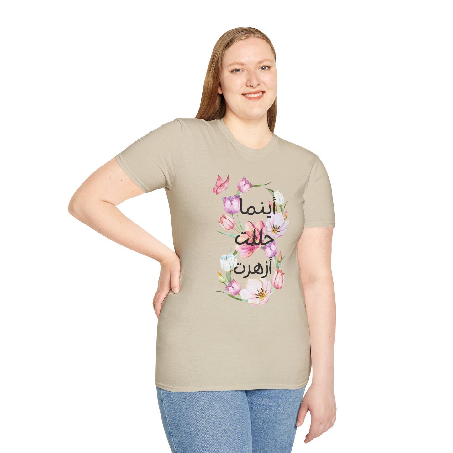 Floral Quote T-Shirt - Women Tee with Arabic Floral Design, Perfect Gift for Birthdays, Mother's Day, Casual Wear