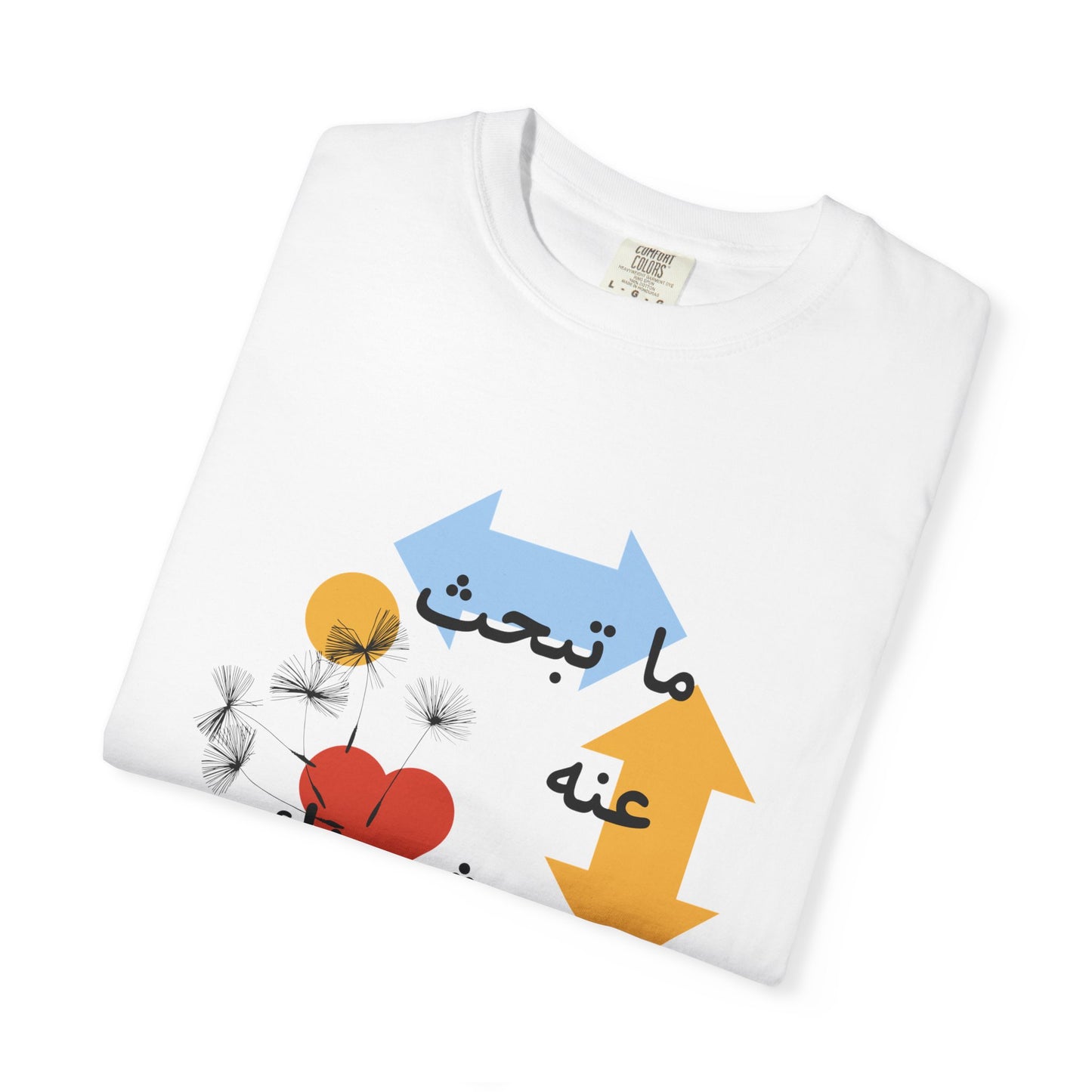 Arabic Love Quote T-Shirt — ما تبحث عنه يبحث عنك Graphic Tee