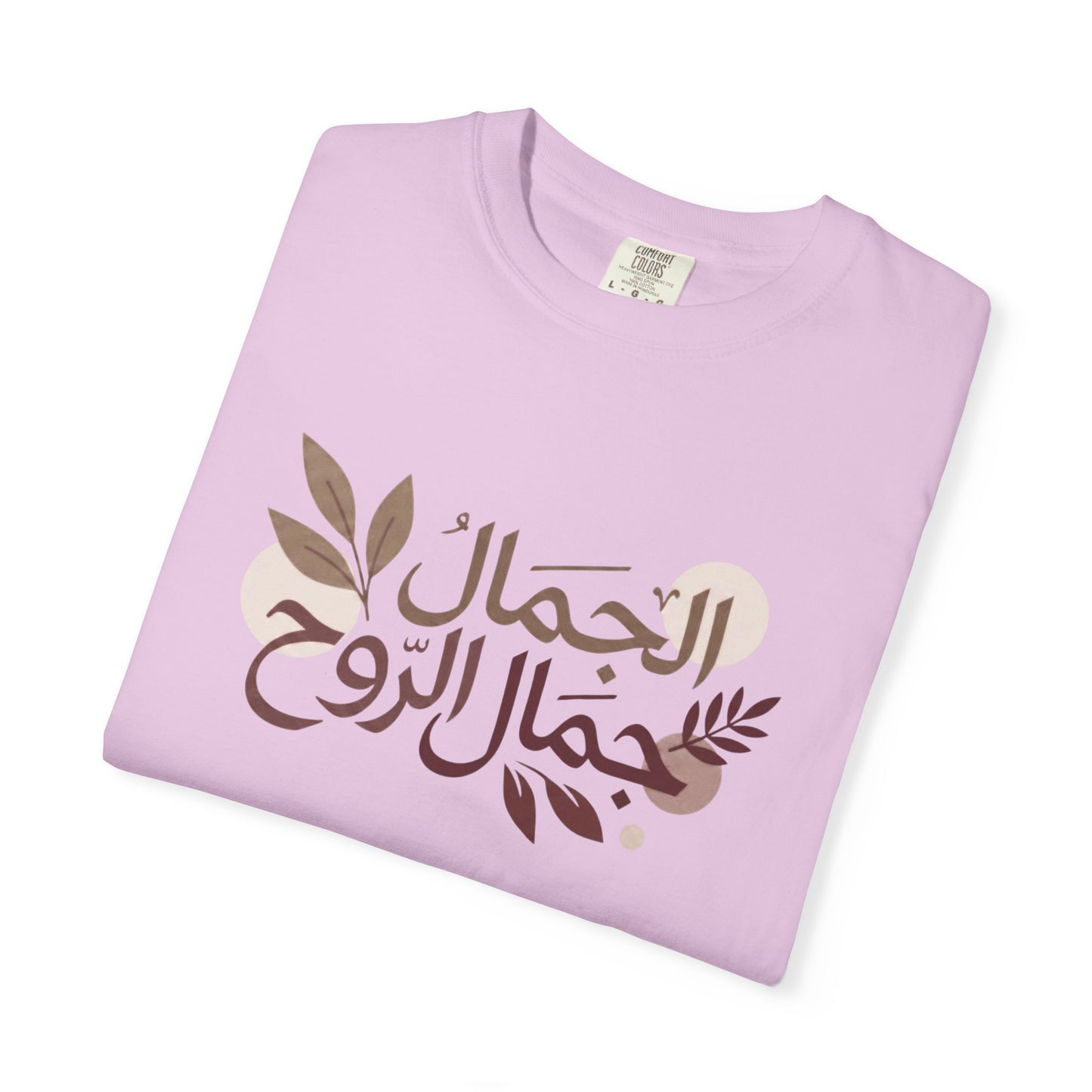 T-Shirt — Arabic Calligraphy "الجمال جمال الروح" Floral Design