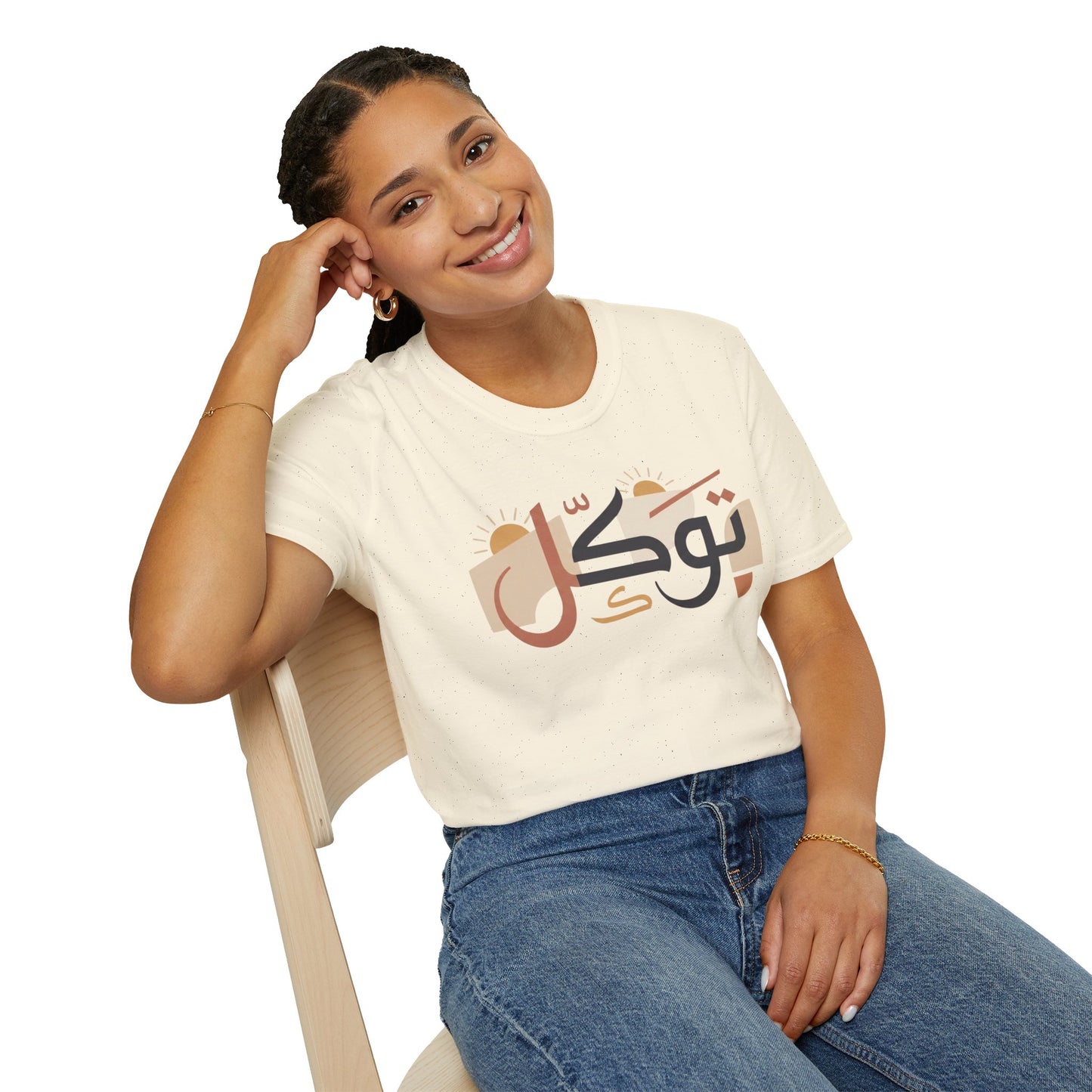 Arabic Calligraphy T-Shirt — "Tawakkal" Trust in God Tee