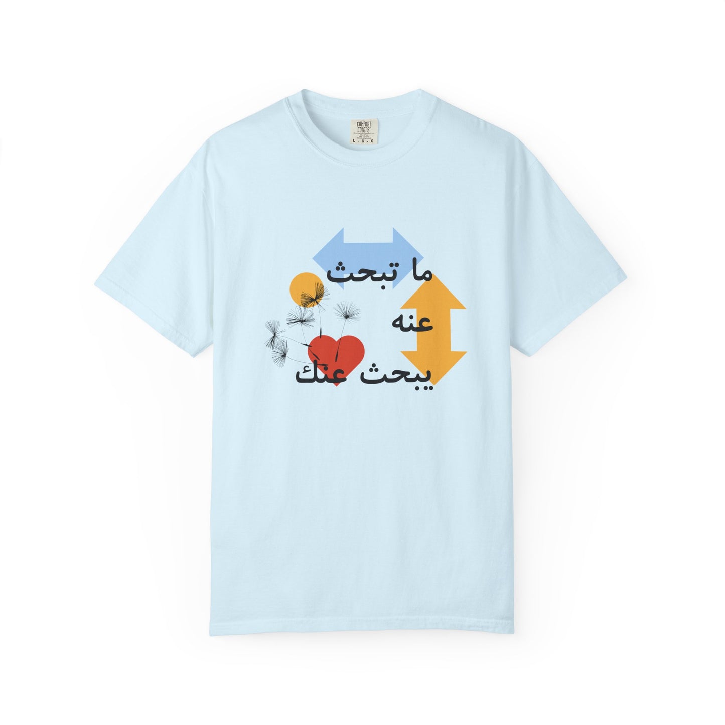Arabic Love Quote T-Shirt — ما تبحث عنه يبحث عنك Graphic Tee