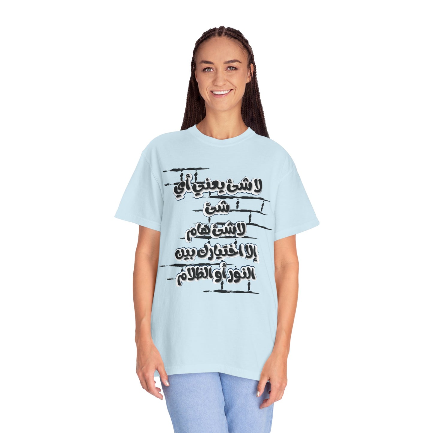 Inspirational Unisex Garment-Dyed T-Shirt with Arabic Calligraphy Design