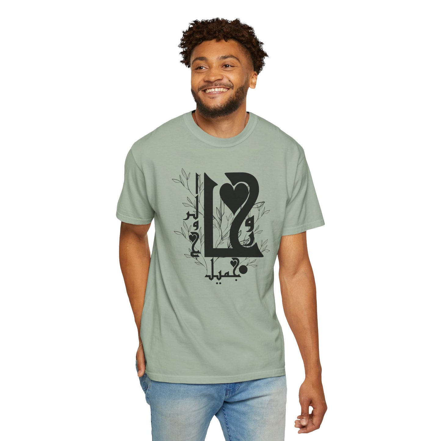 Arabic Love Calligraphy T-Shirt — Heart & Script Graphic Tee