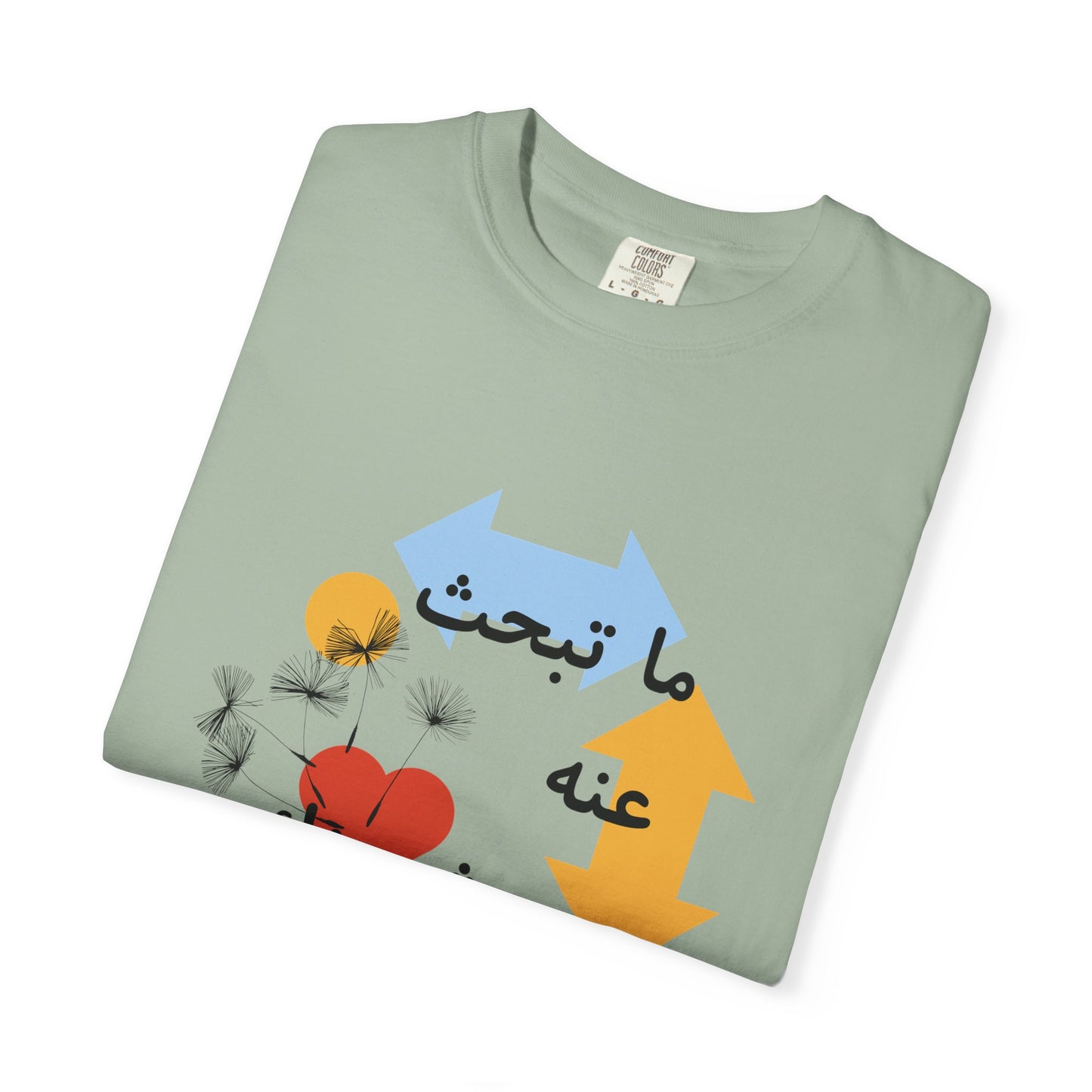 Arabic Love Quote T-Shirt — ما تبحث عنه يبحث عنك Graphic Tee