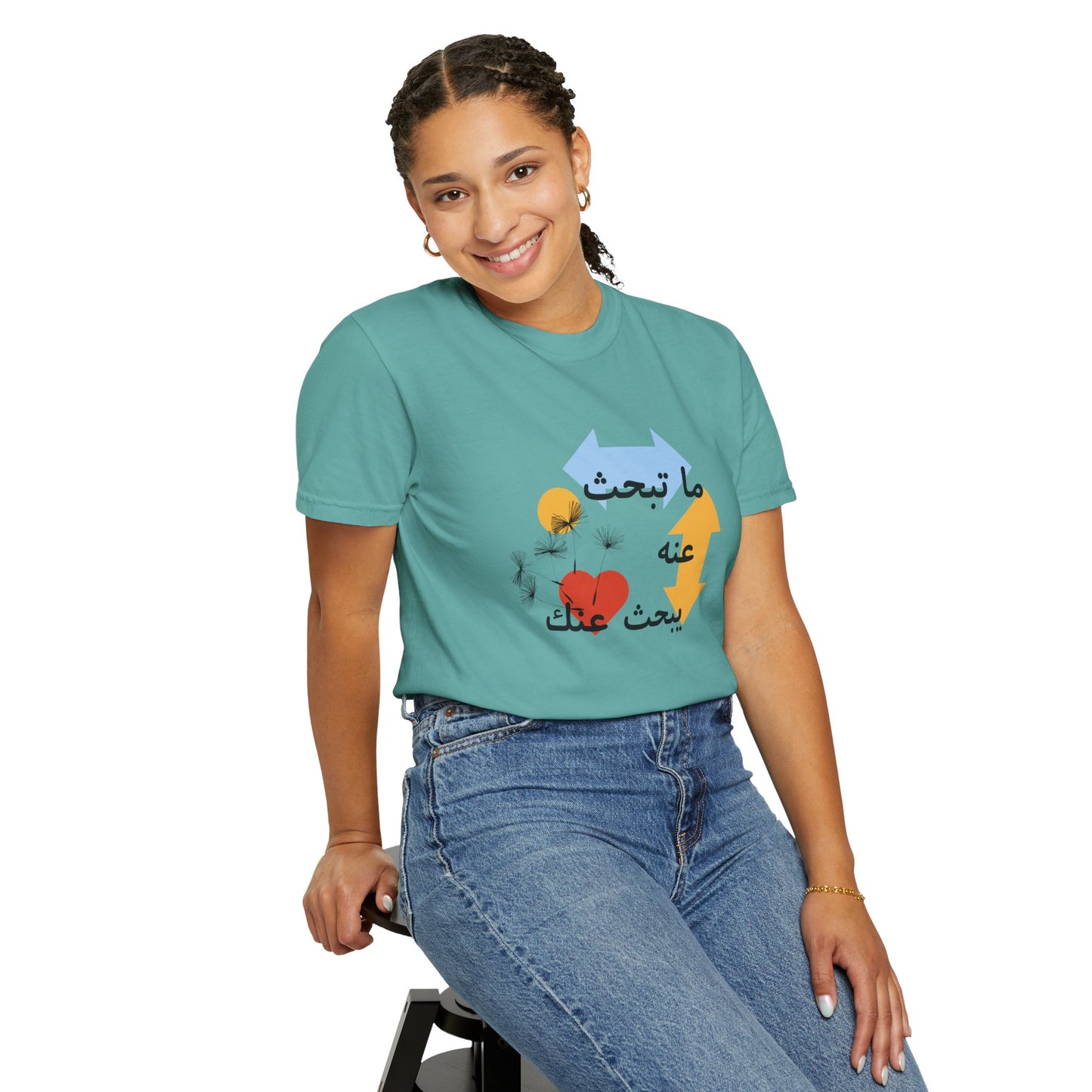 Arabic Love Quote T-Shirt — ما تبحث عنه يبحث عنك Graphic Tee