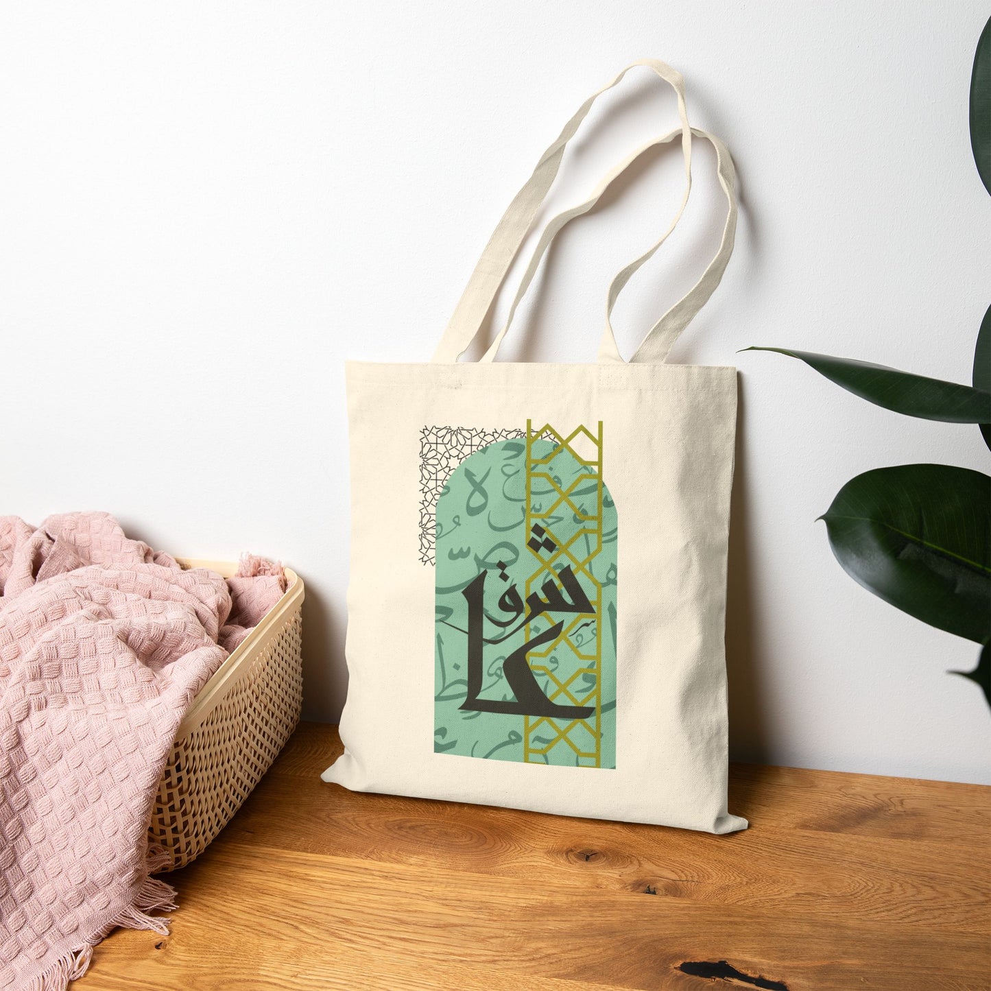 Stylish Cotton Canvas Tote Bag, Eco-Friendly Shopping Tote, Reusable Grocery Bag, Art Prints Inspired by Nature, Perfect Gift for Holidays