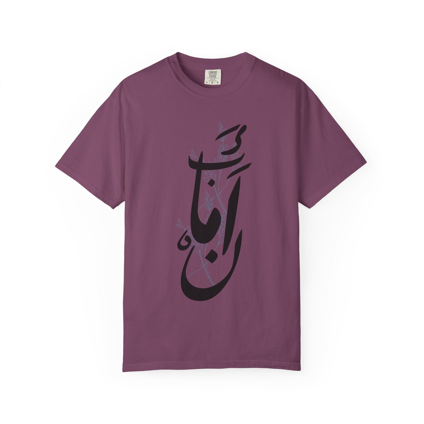 Arabic Calligraphy T-Shirt — 'بأمان' (Safely) Script Tee