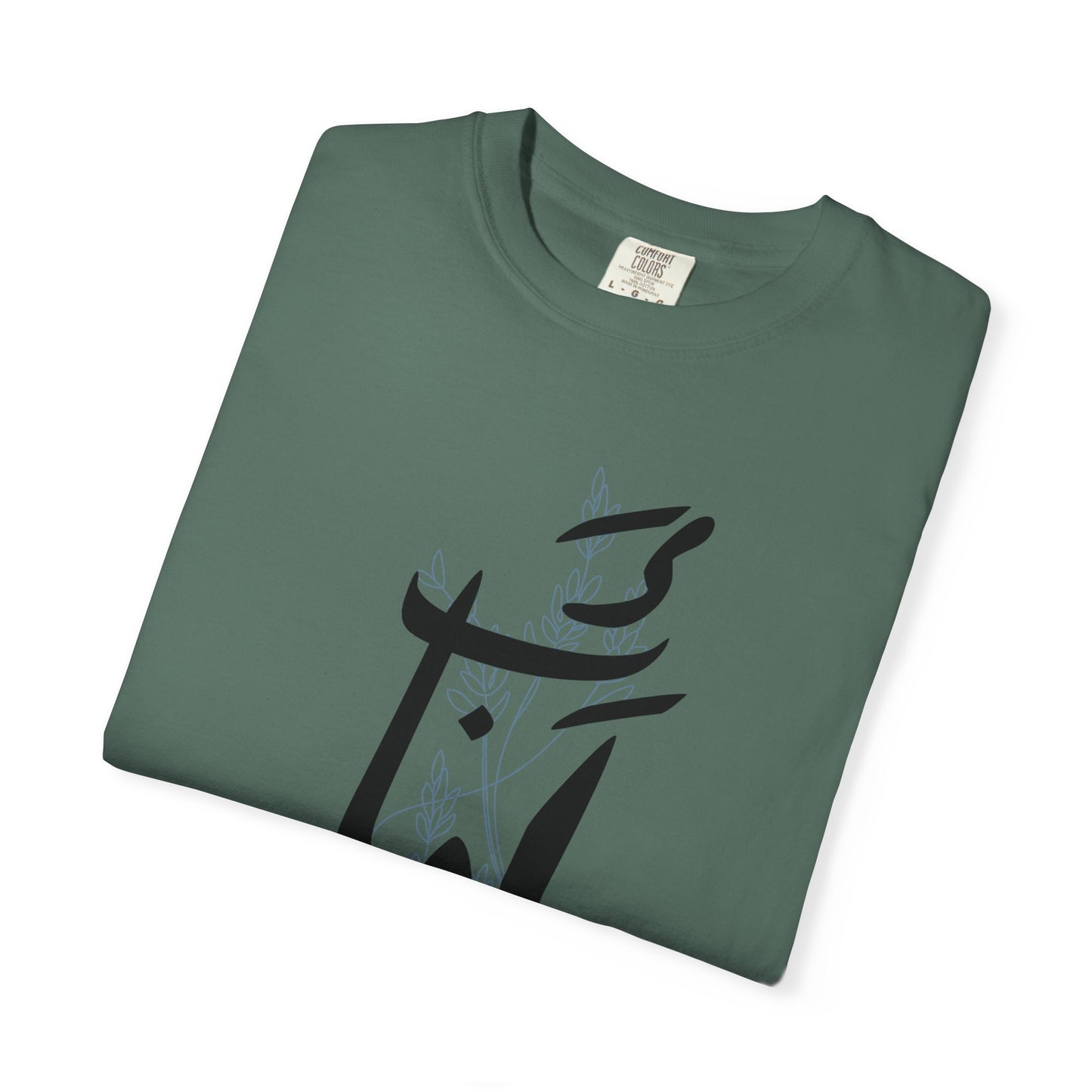 Arabic Calligraphy T-Shirt — 'بأمان' (Safely) Script Tee