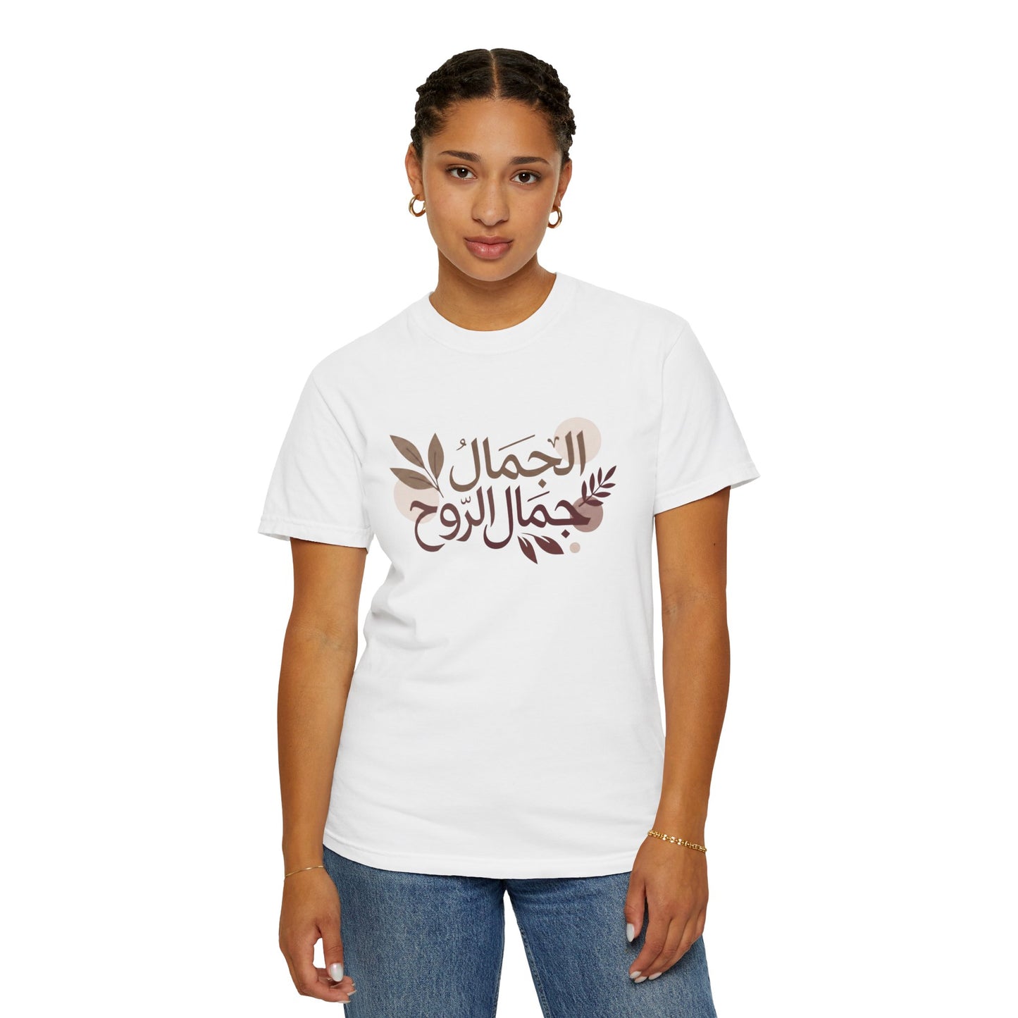 T-Shirt — Arabic Calligraphy "الجمال جمال الروح" Floral Design