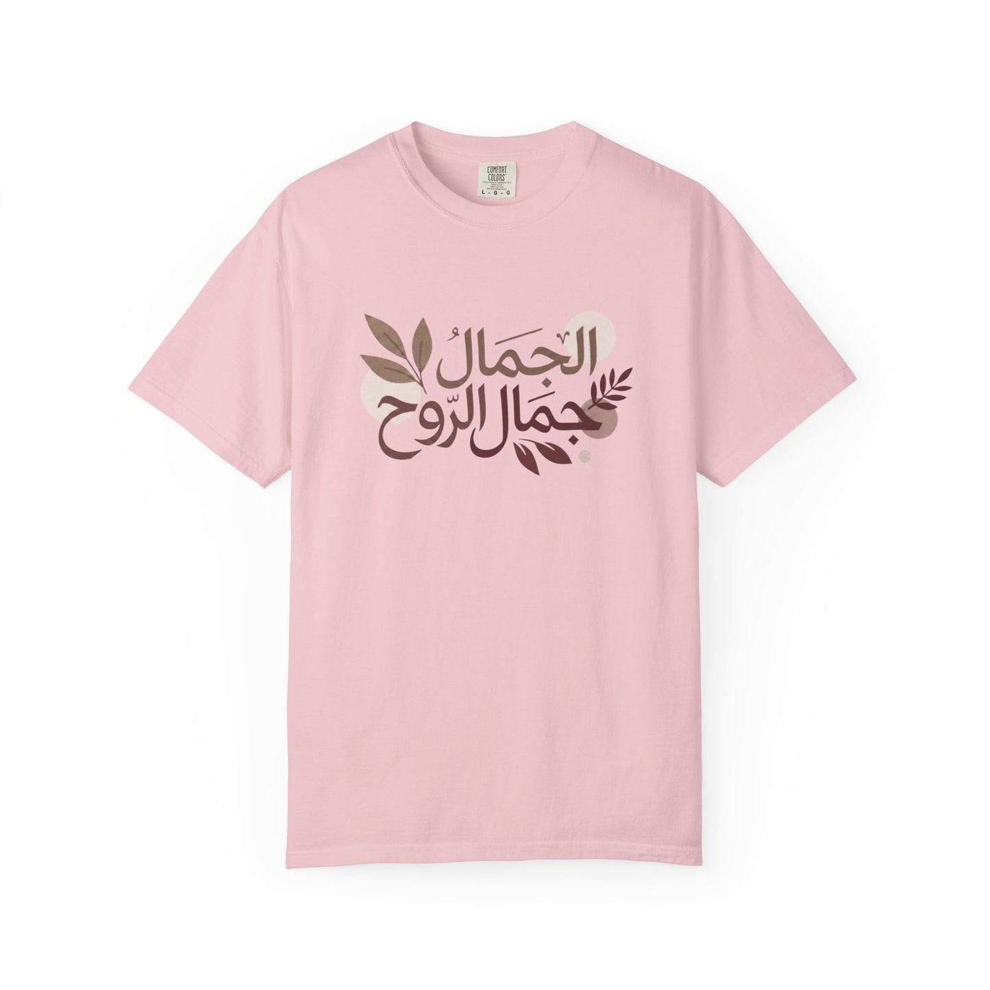 T-Shirt — Arabic Calligraphy "الجمال جمال الروح" Floral Design