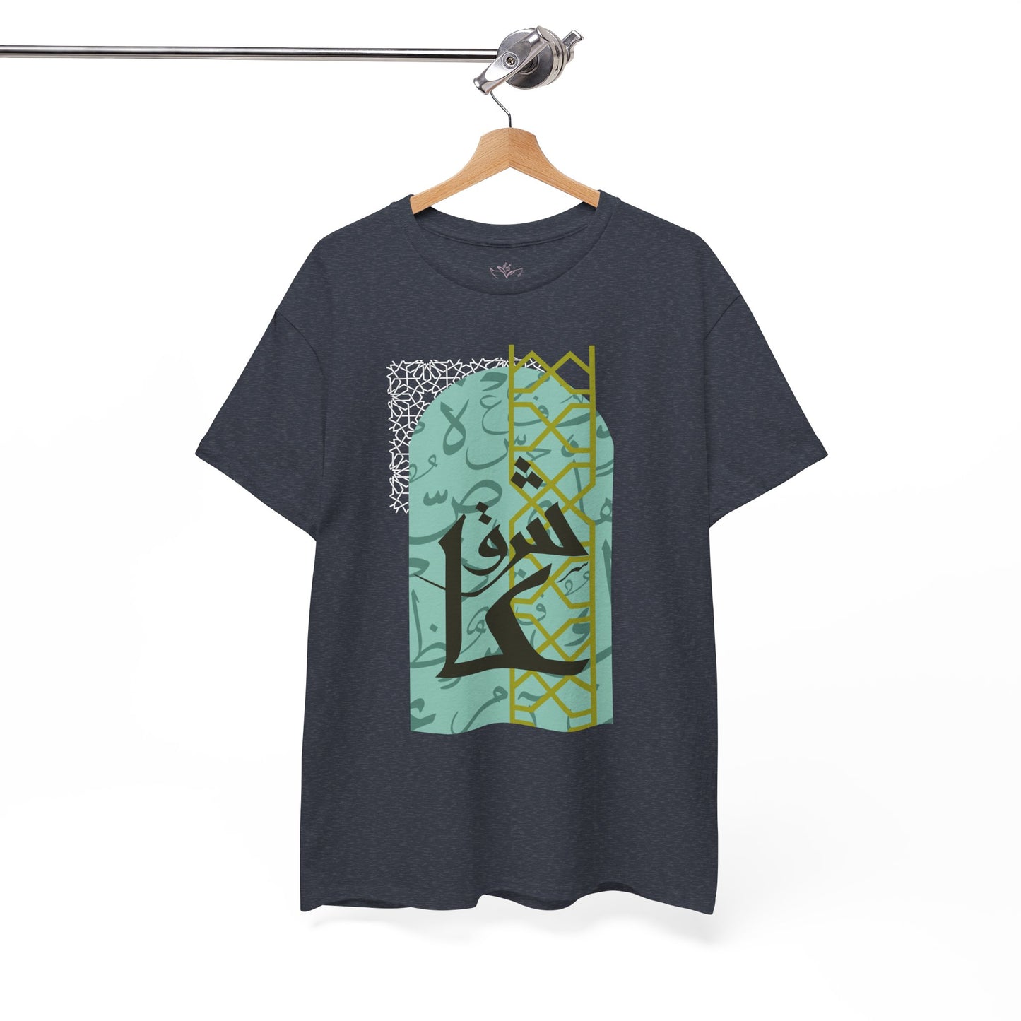 Stylish Arabic Graphic Tee, Unisex Cotton Shirt, Casual Wear, Festival Gift, Cool Statement T-Shirt, Everyday Comfort Tee