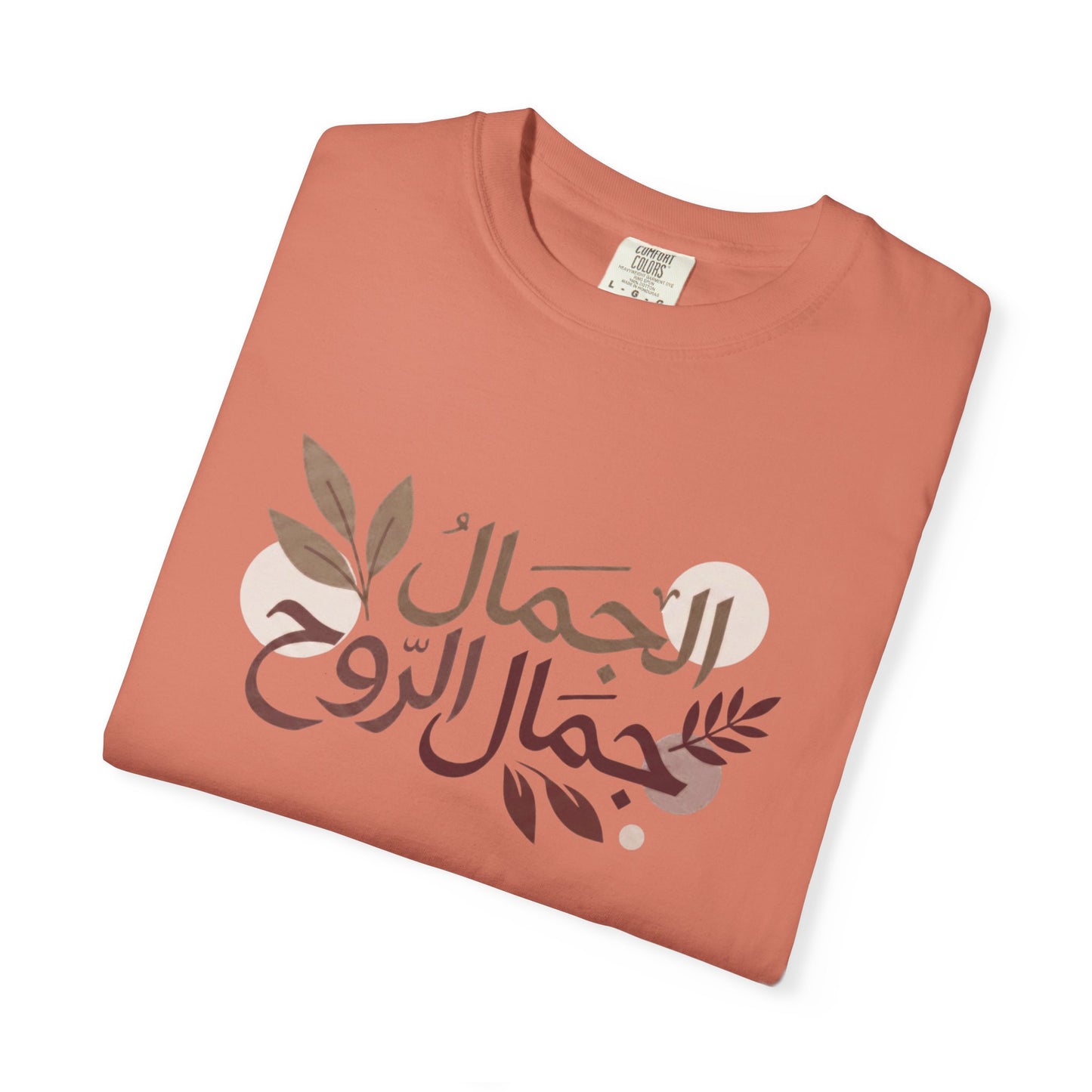 T-Shirt — Arabic Calligraphy "الجمال جمال الروح" Floral Design